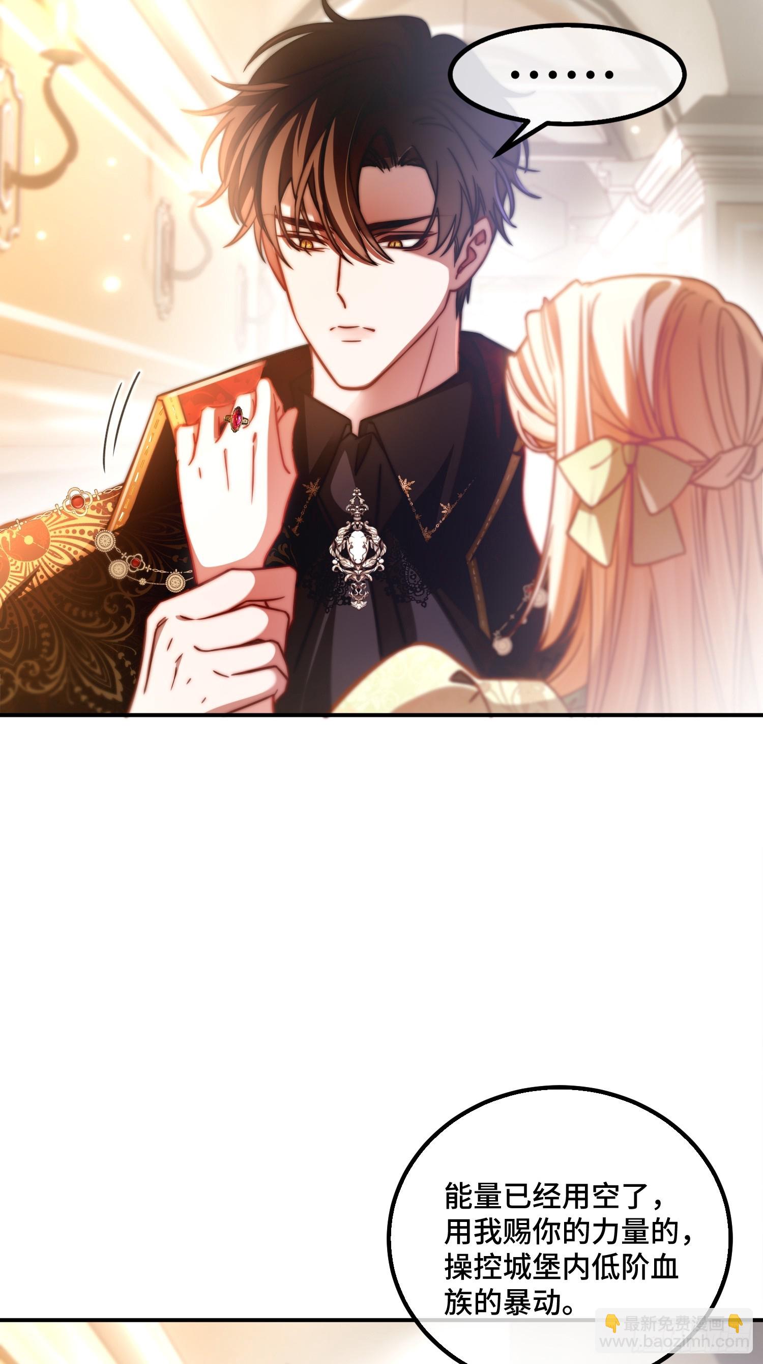 第二十七话 英雄救美-第26话