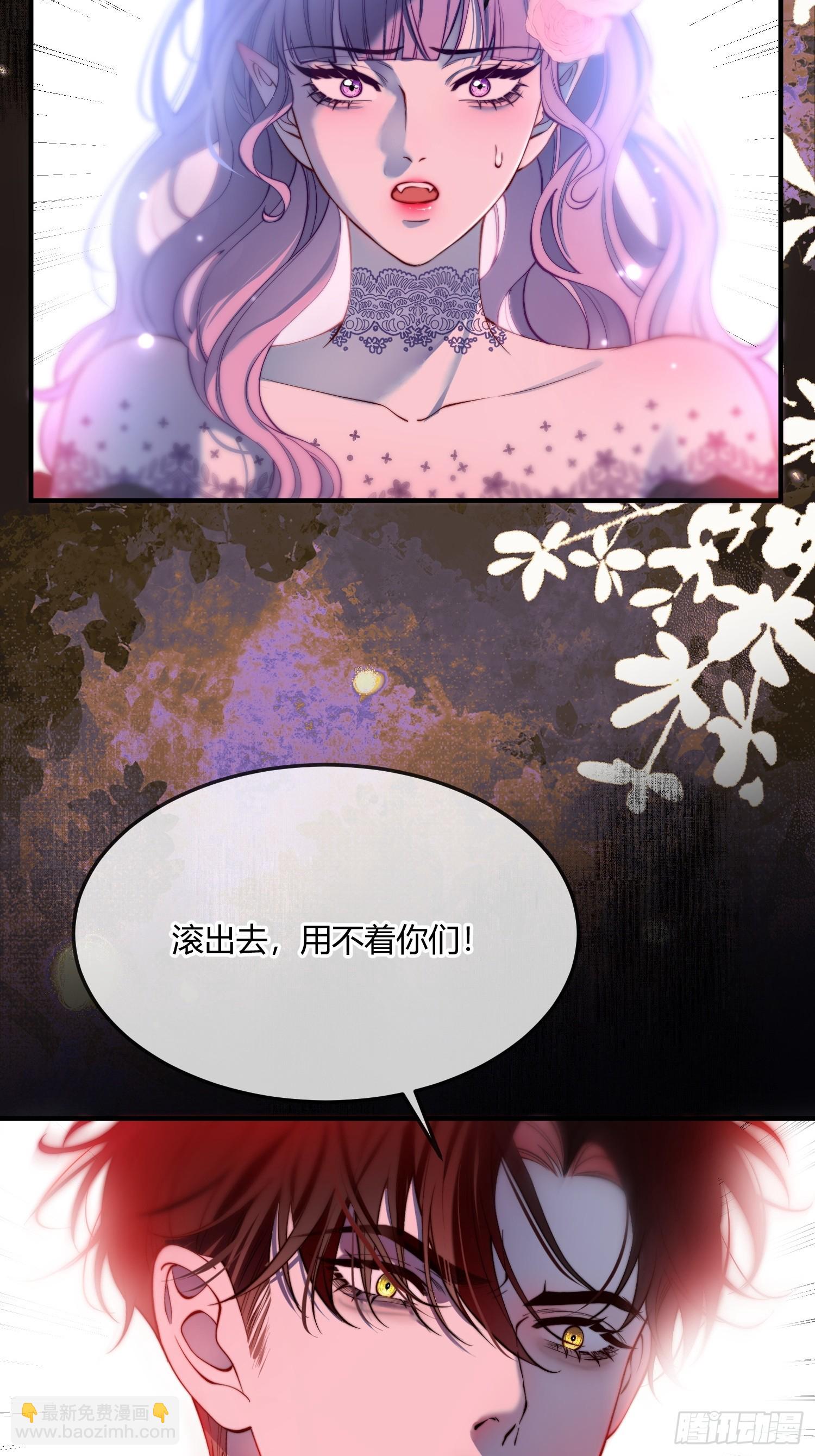 第二十七话 英雄救美-第26话