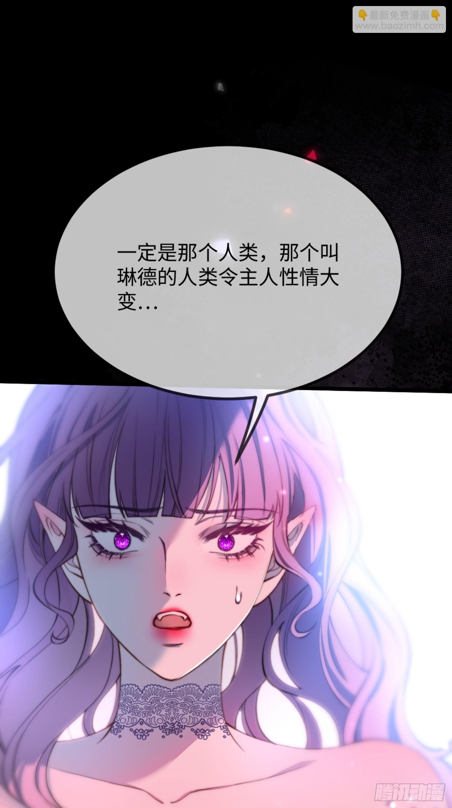 第二十七话 英雄救美-第26话