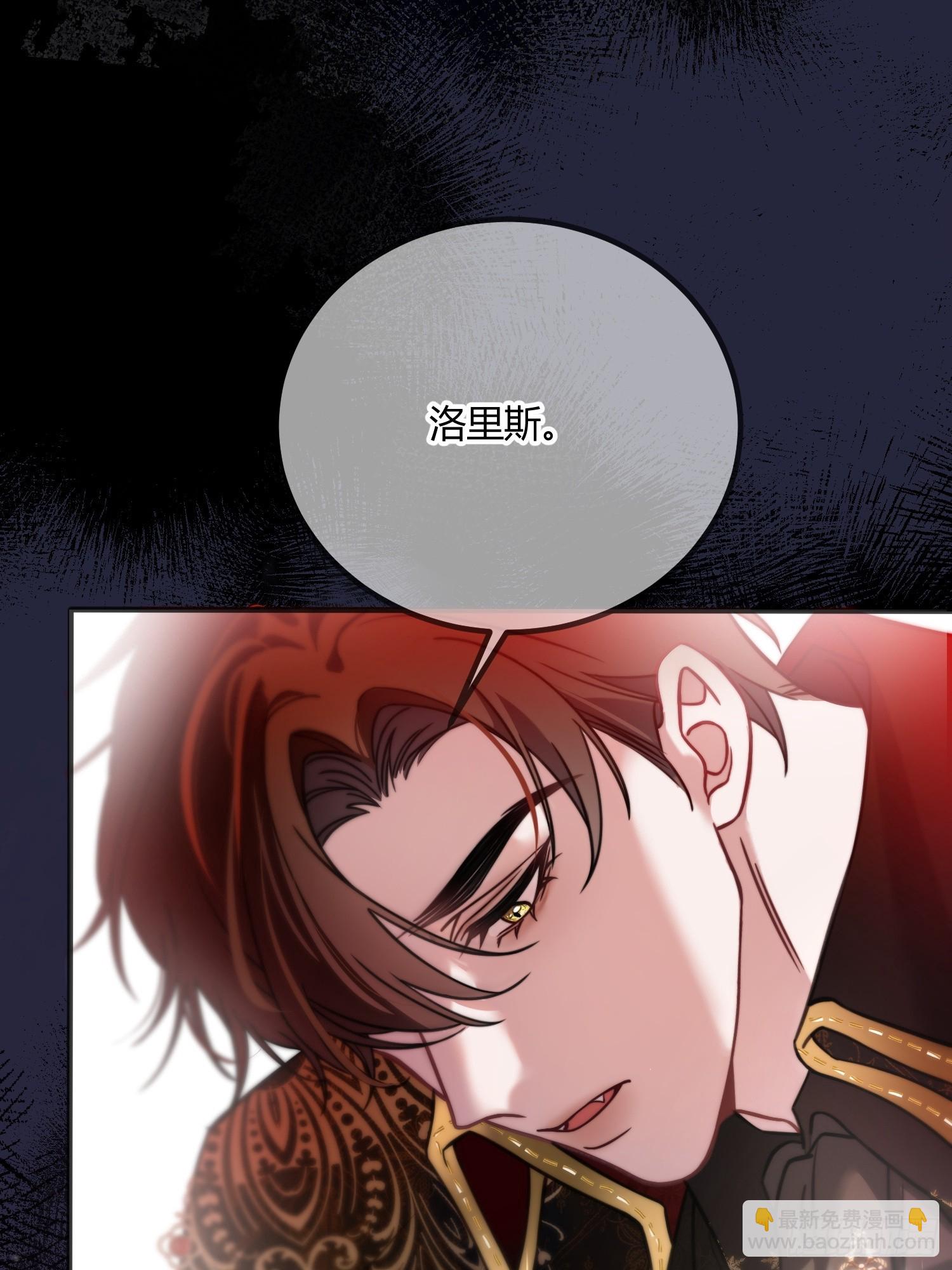 第二十九话 不要你施舍的宠爱-第28话