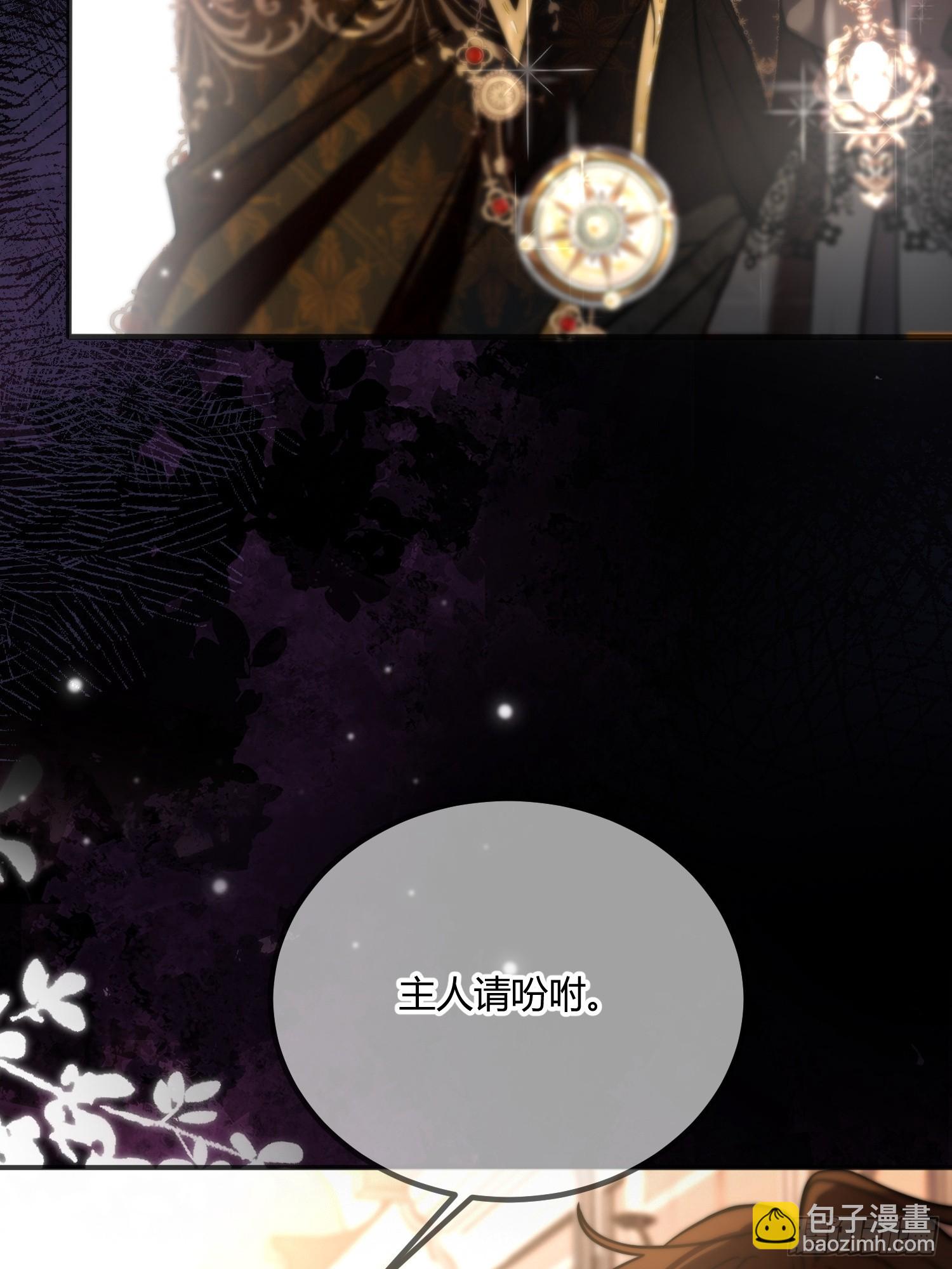 第二十九话 不要你施舍的宠爱-第28话
