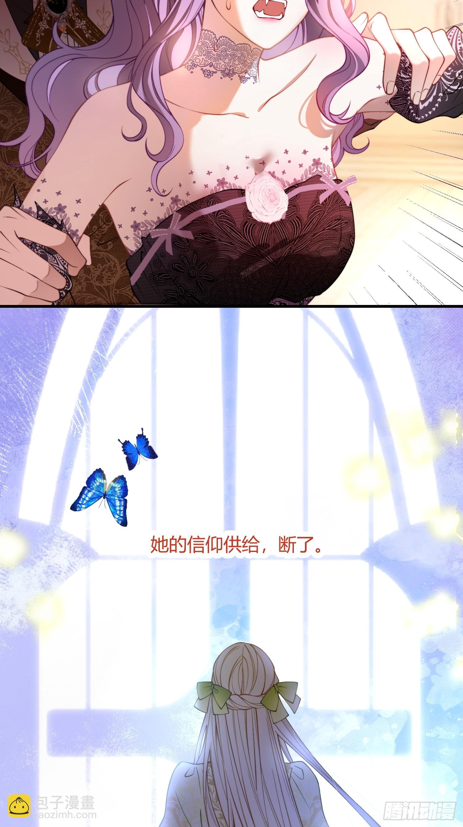 第二十九话 不要你施舍的宠爱-第28话