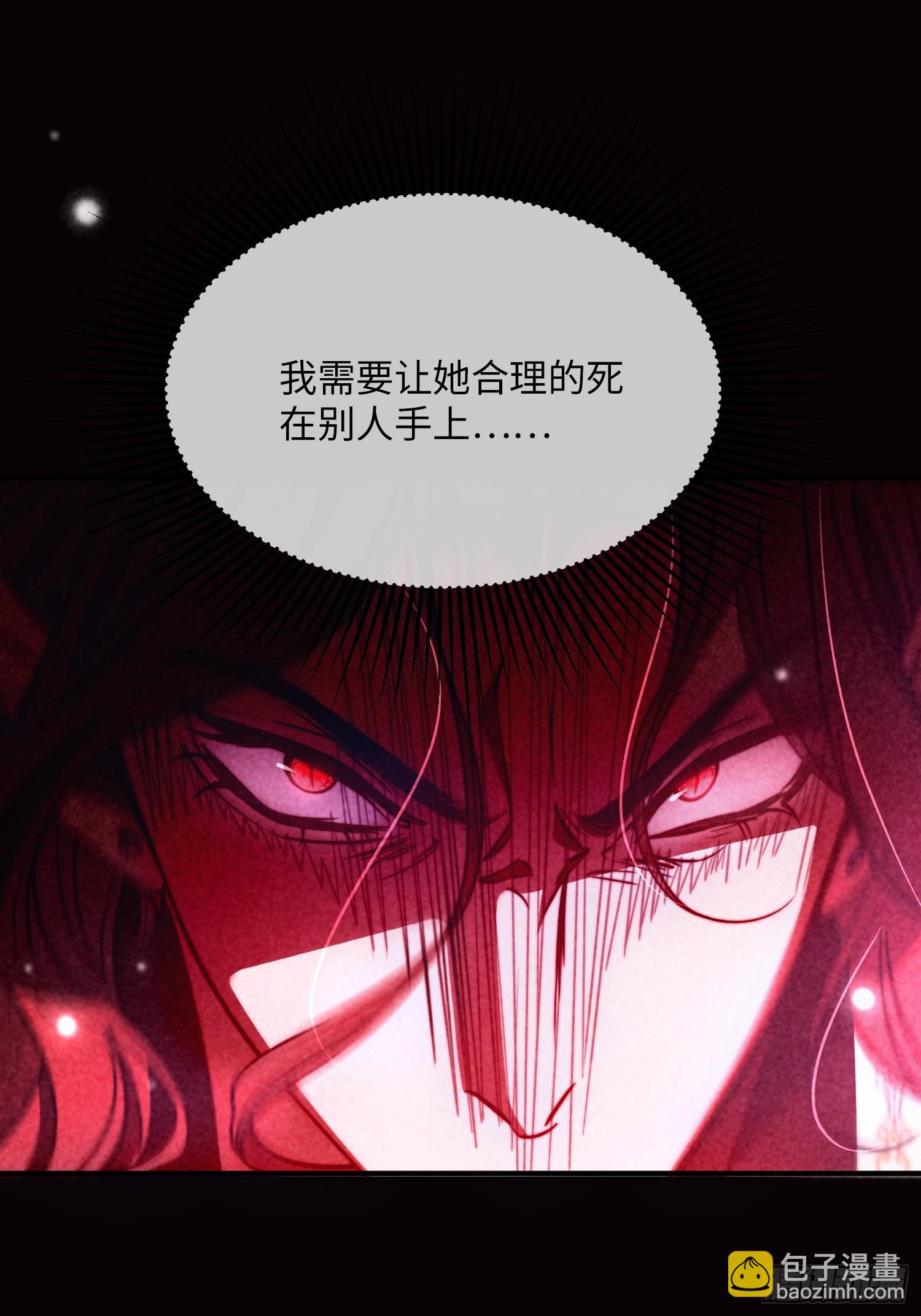 第二十九话 不要你施舍的宠爱-第28话