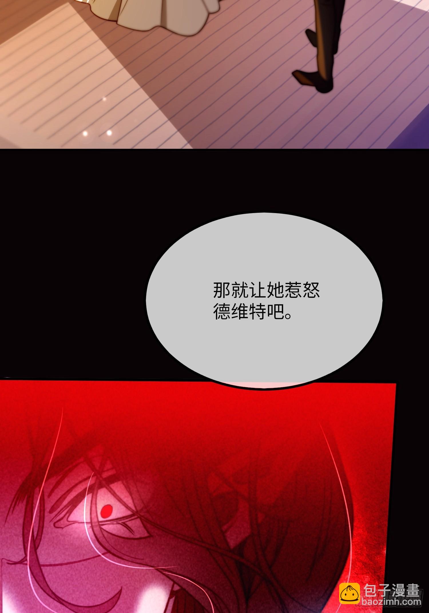 第二十九话 不要你施舍的宠爱-第28话