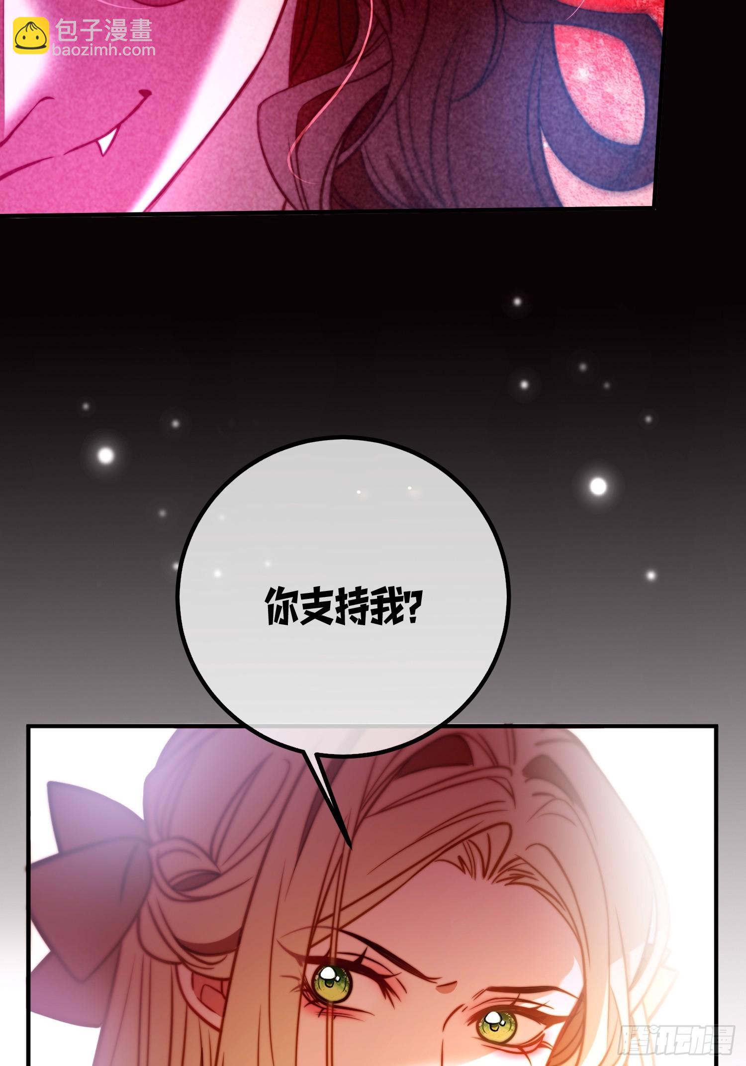 第二十九话 不要你施舍的宠爱-第28话
