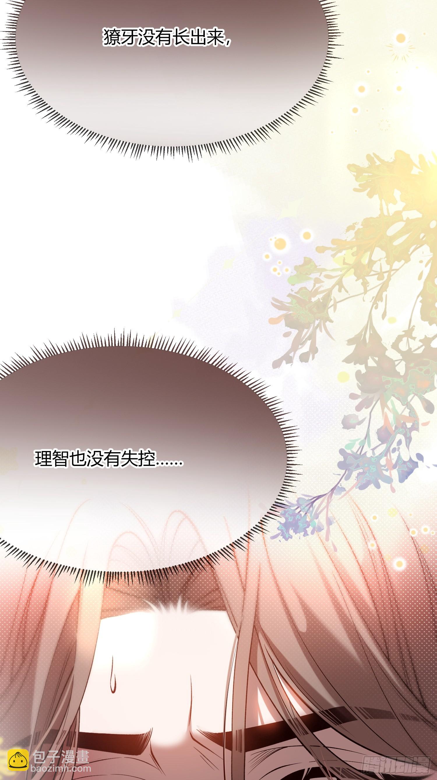 第三十一话 驯服恶犬-第30话
