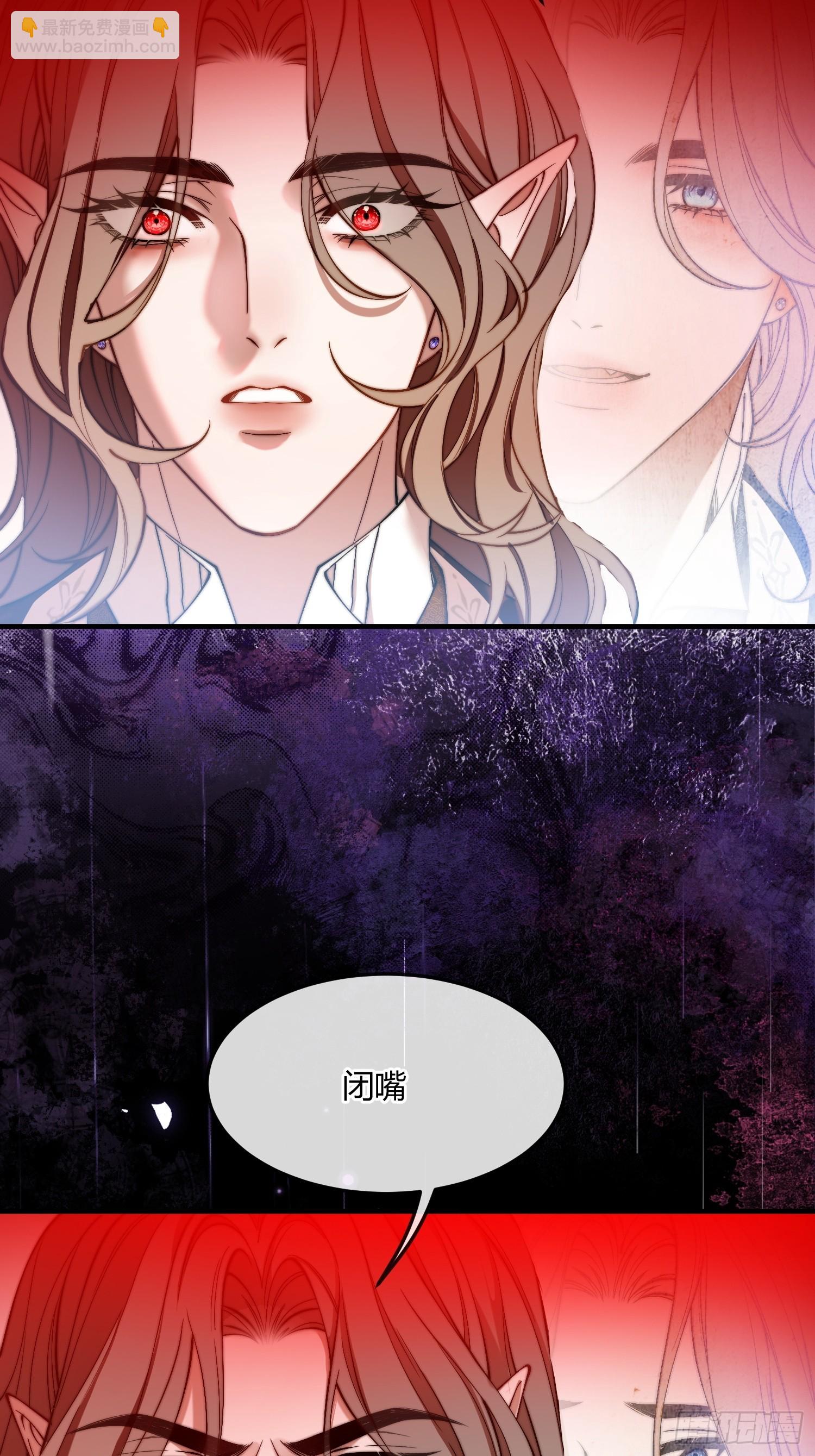 第三十一话 驯服恶犬-第30话
