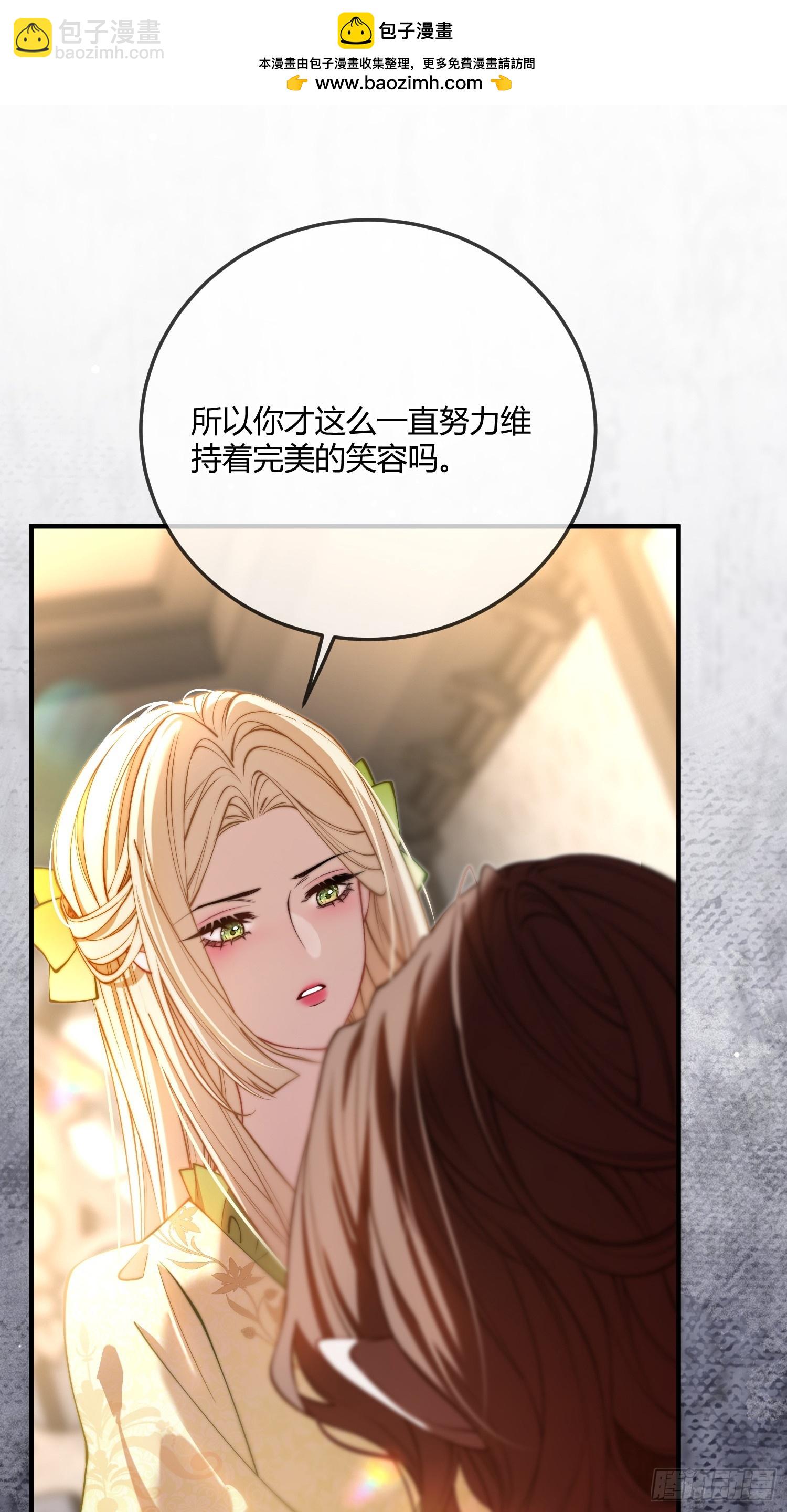 第三十一话 驯服恶犬-第30话