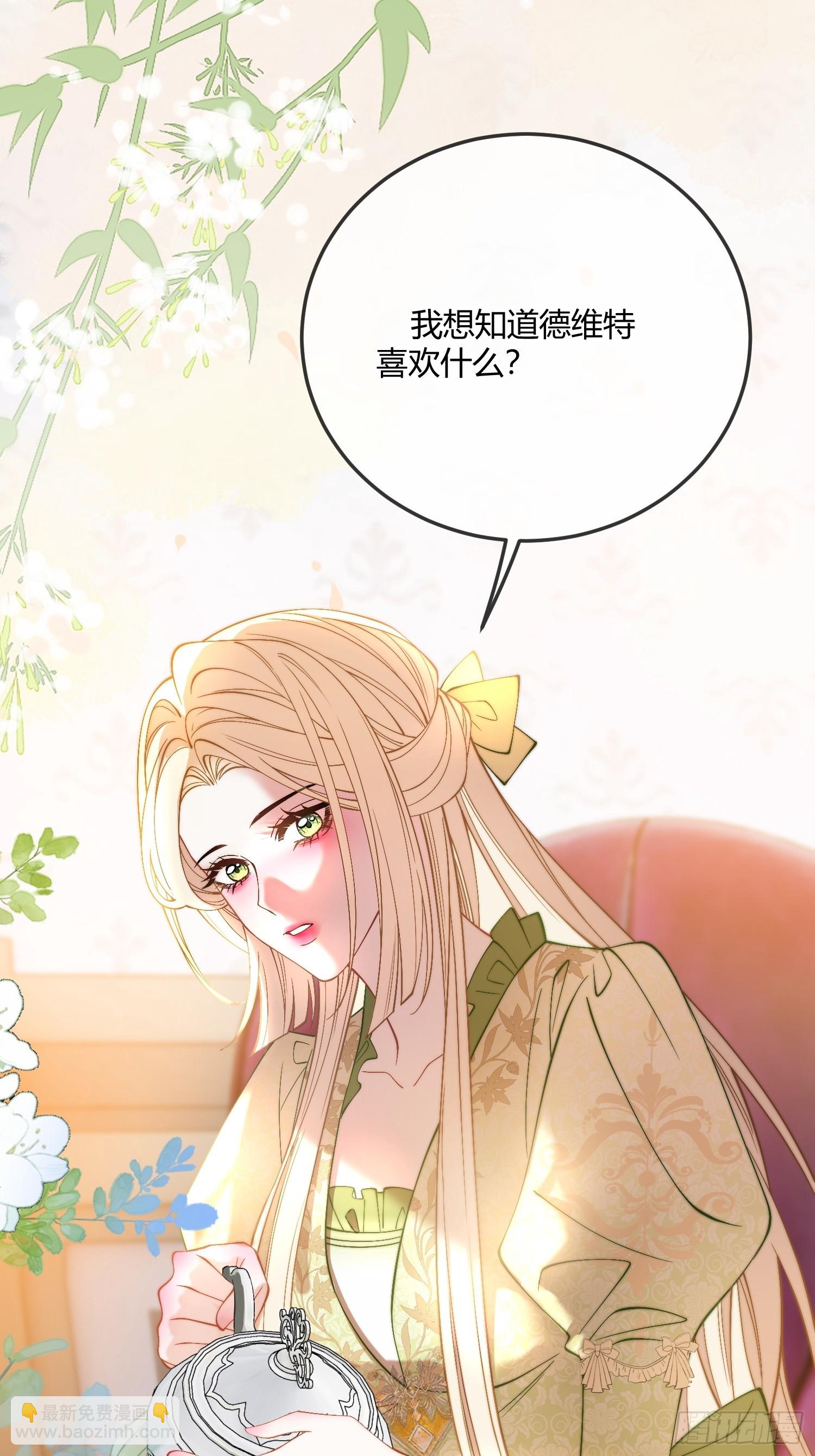 第三十一话 驯服恶犬-第30话
