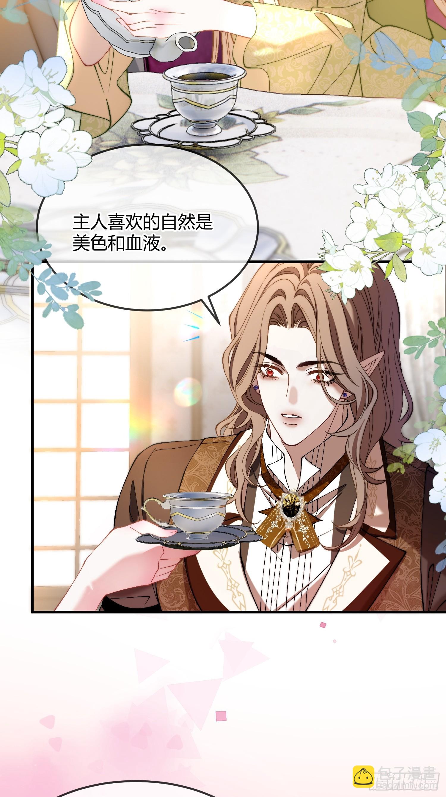 第三十一话 驯服恶犬-第30话