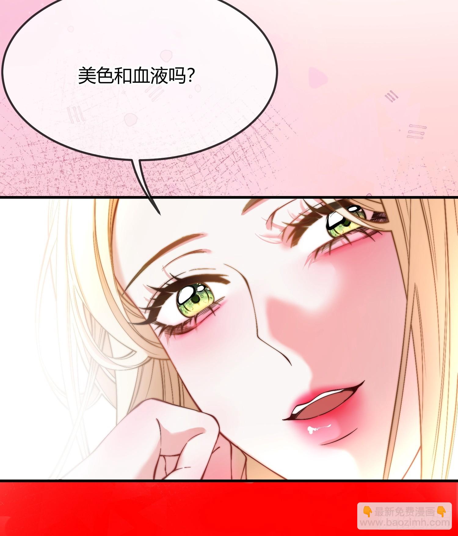 第三十一话 驯服恶犬-第30话