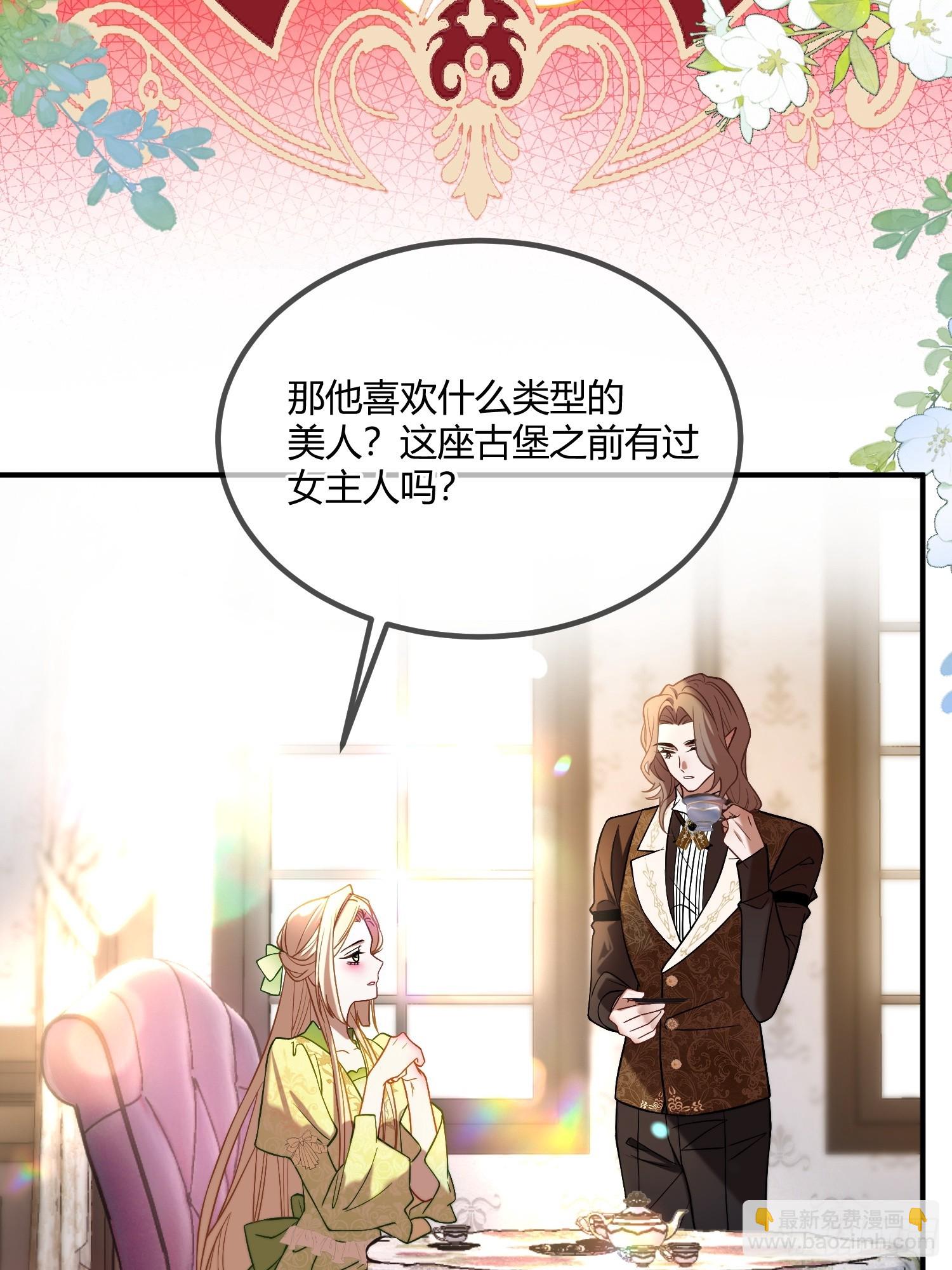 第三十一话 驯服恶犬-第30话
