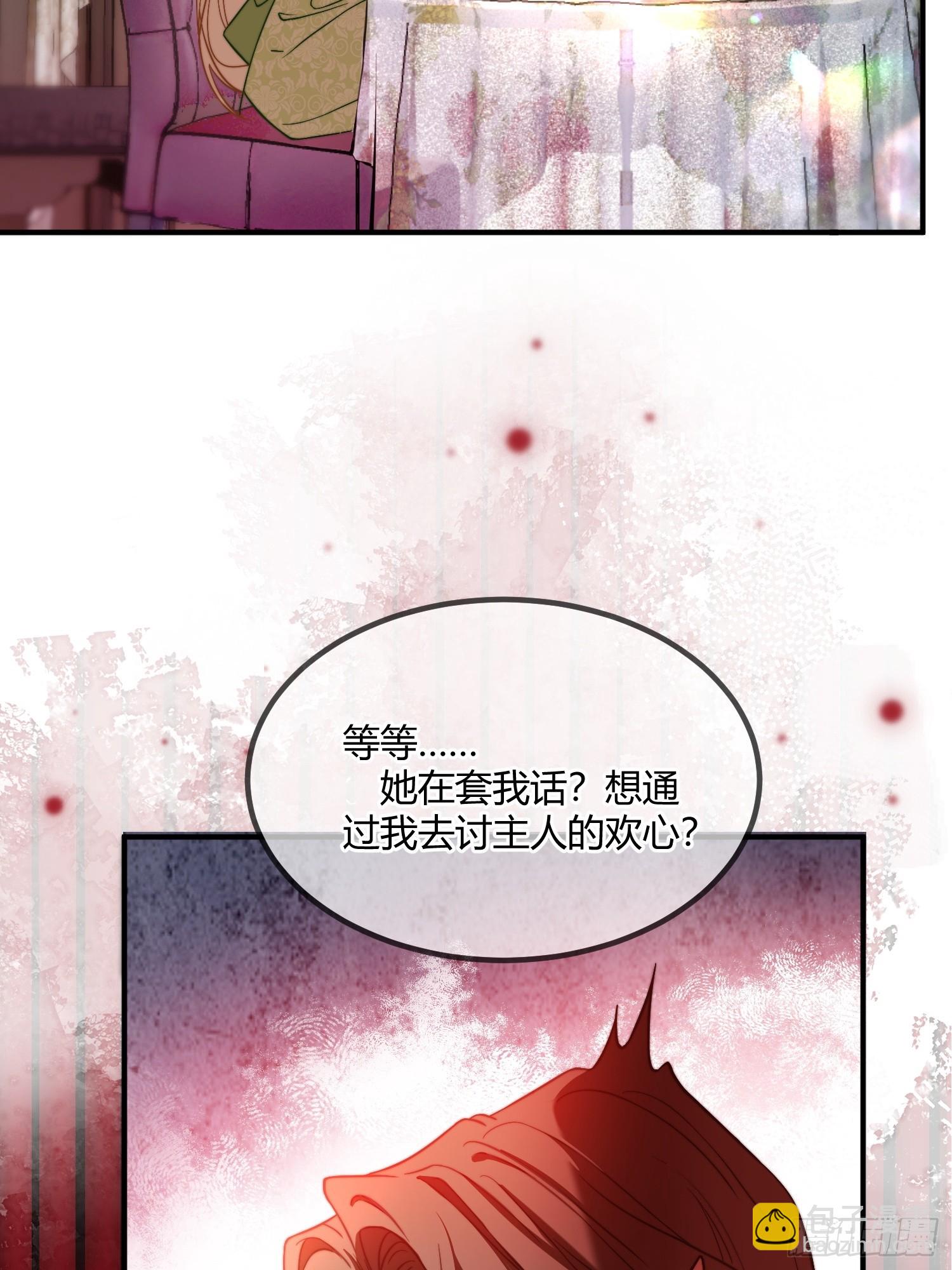 第三十一话 驯服恶犬-第30话