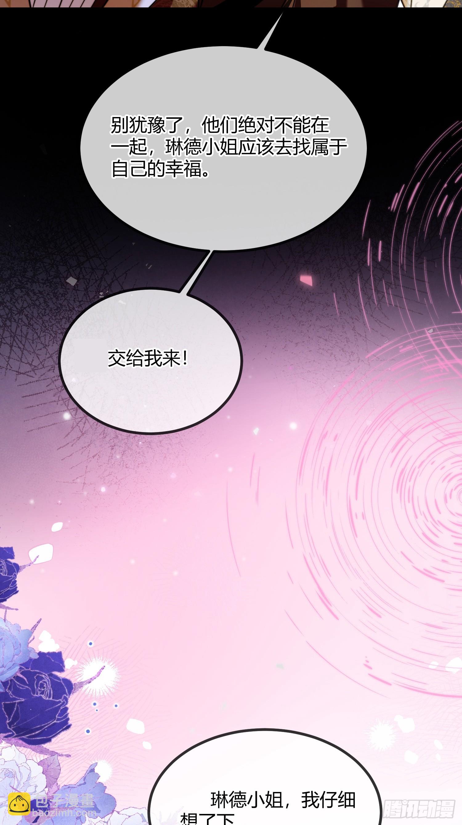 第三十一话 驯服恶犬-第30话