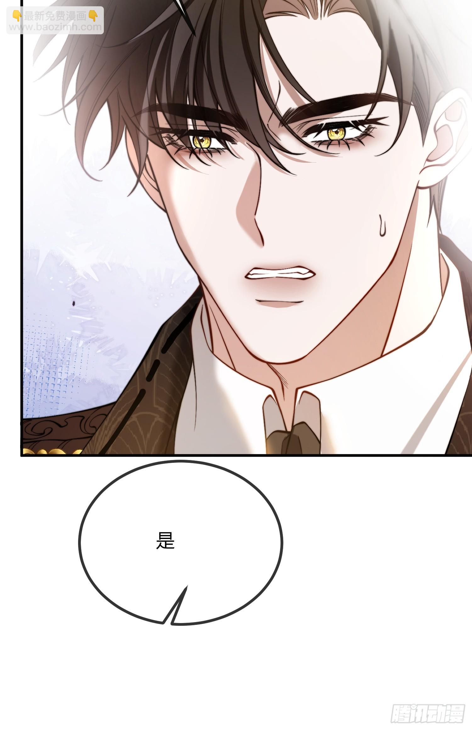 第三十三话 醋意翻涌-第32话