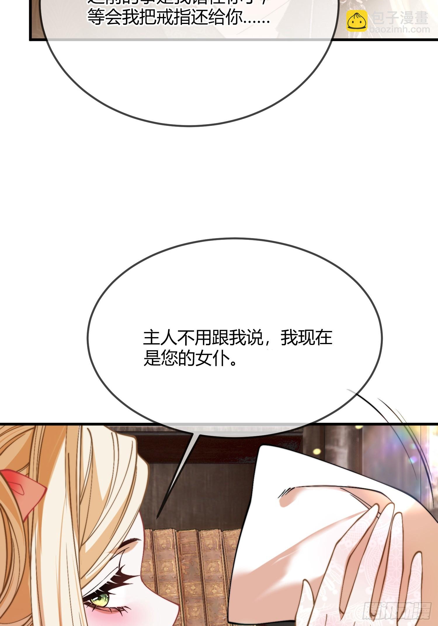 第三十三话 醋意翻涌-第32话