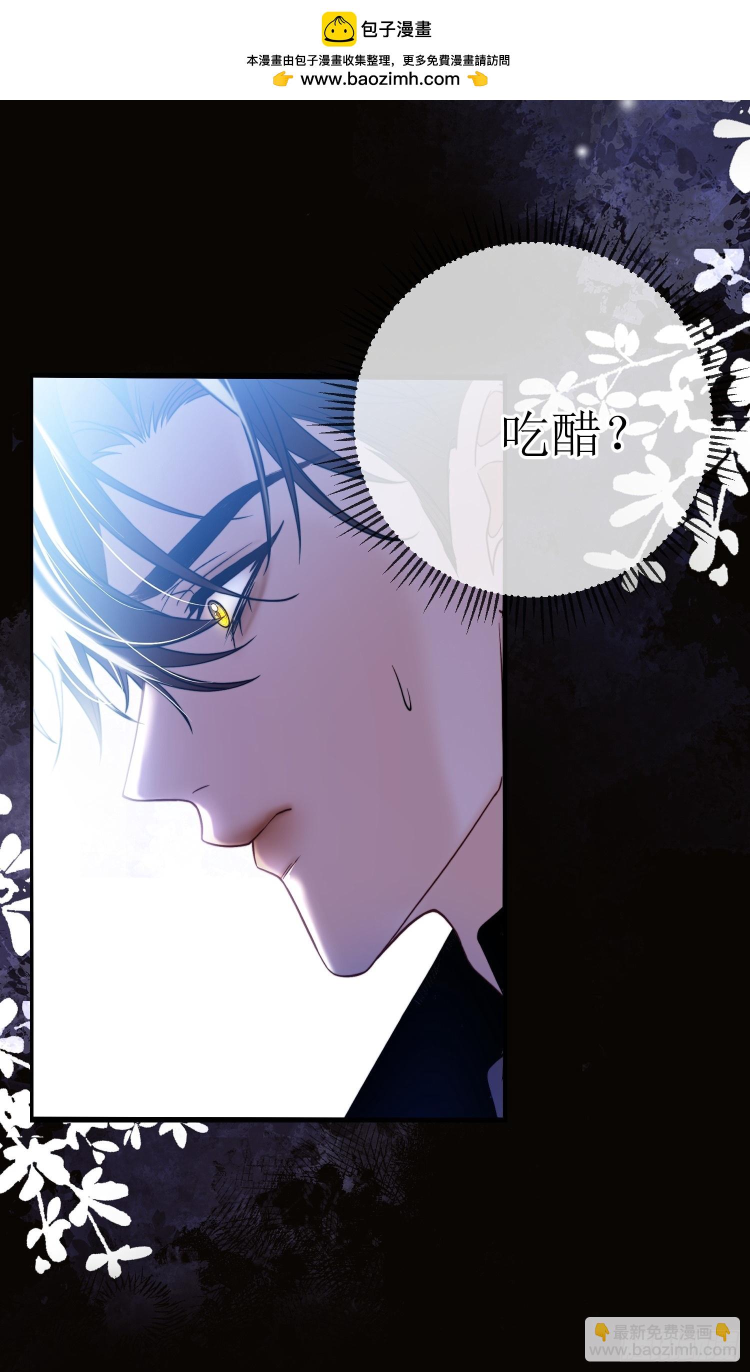 第三十五话 愿意做任何事-第34话