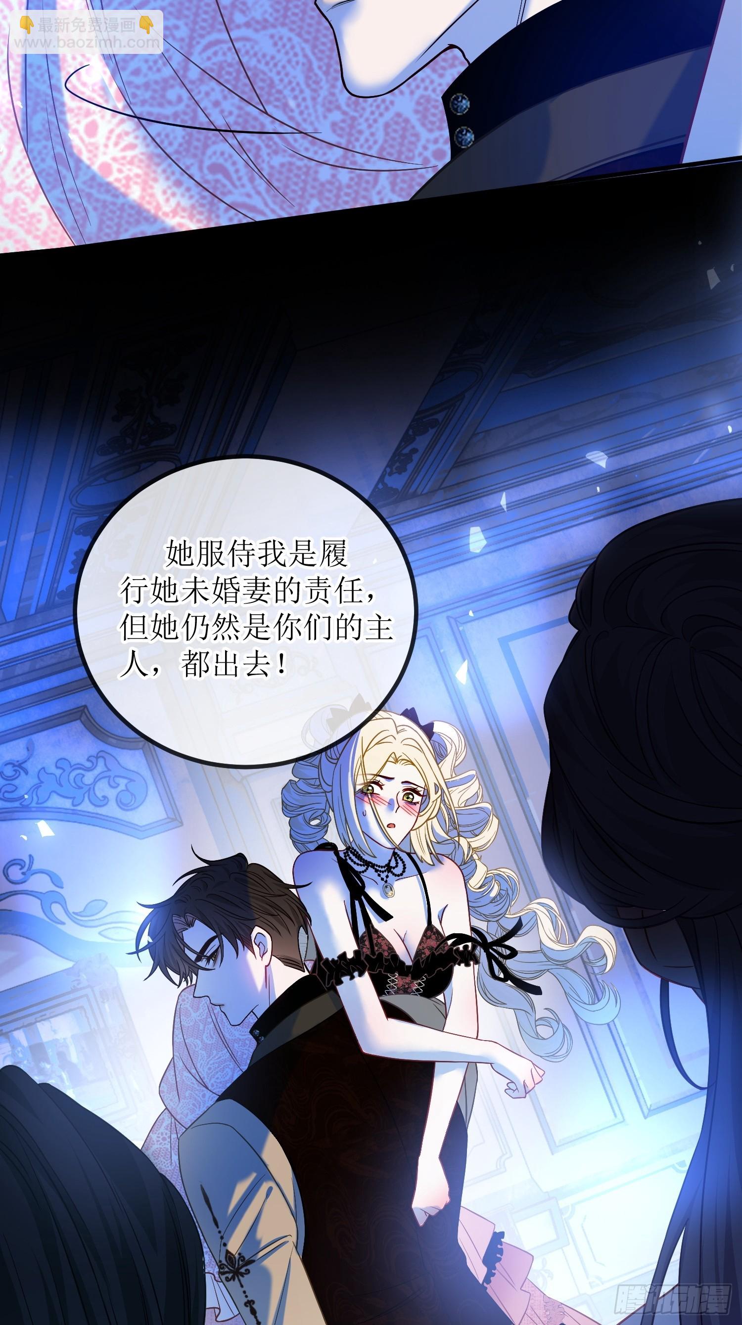 第三十五话 愿意做任何事-第34话