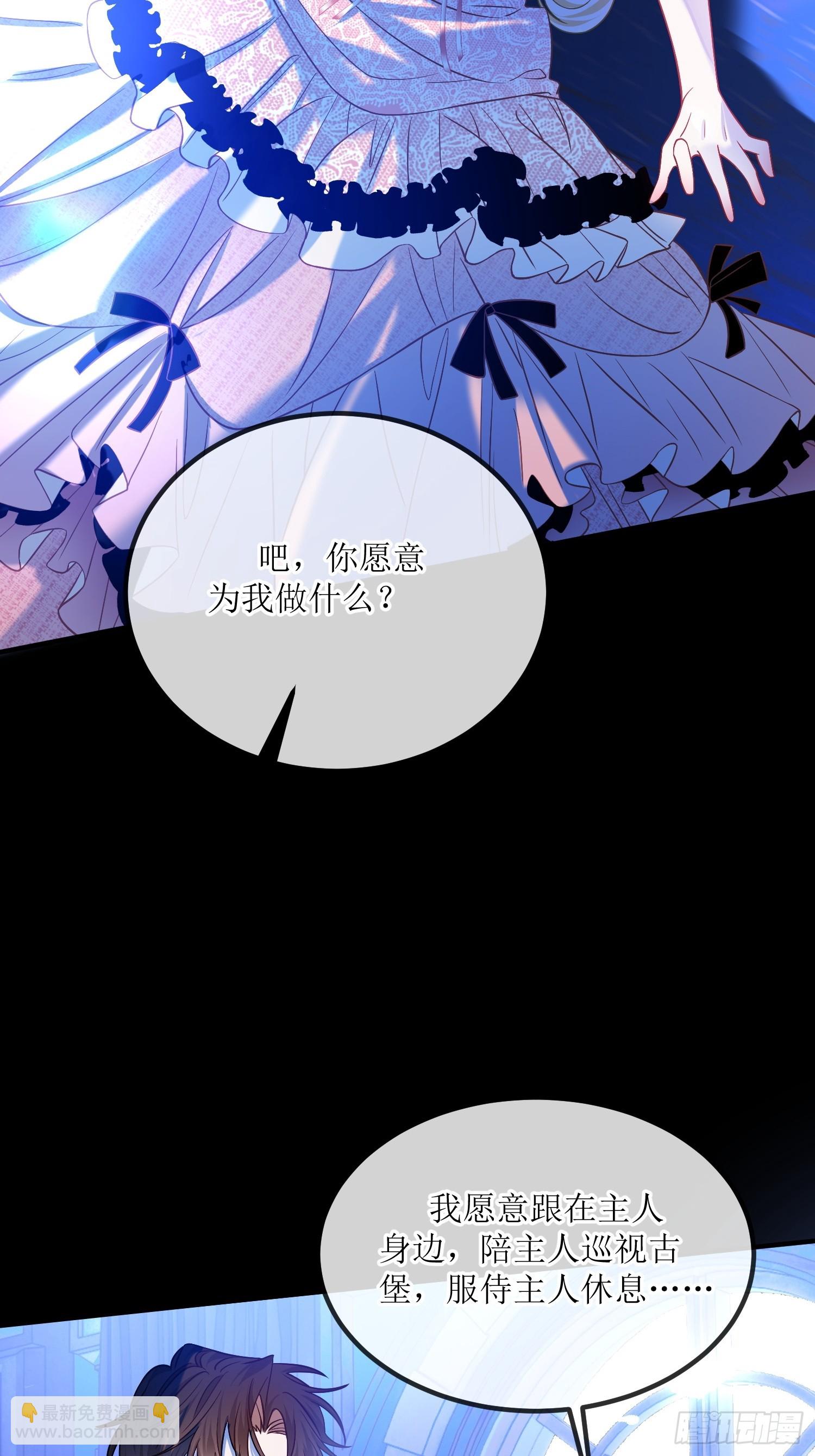 第三十五话 愿意做任何事-第34话