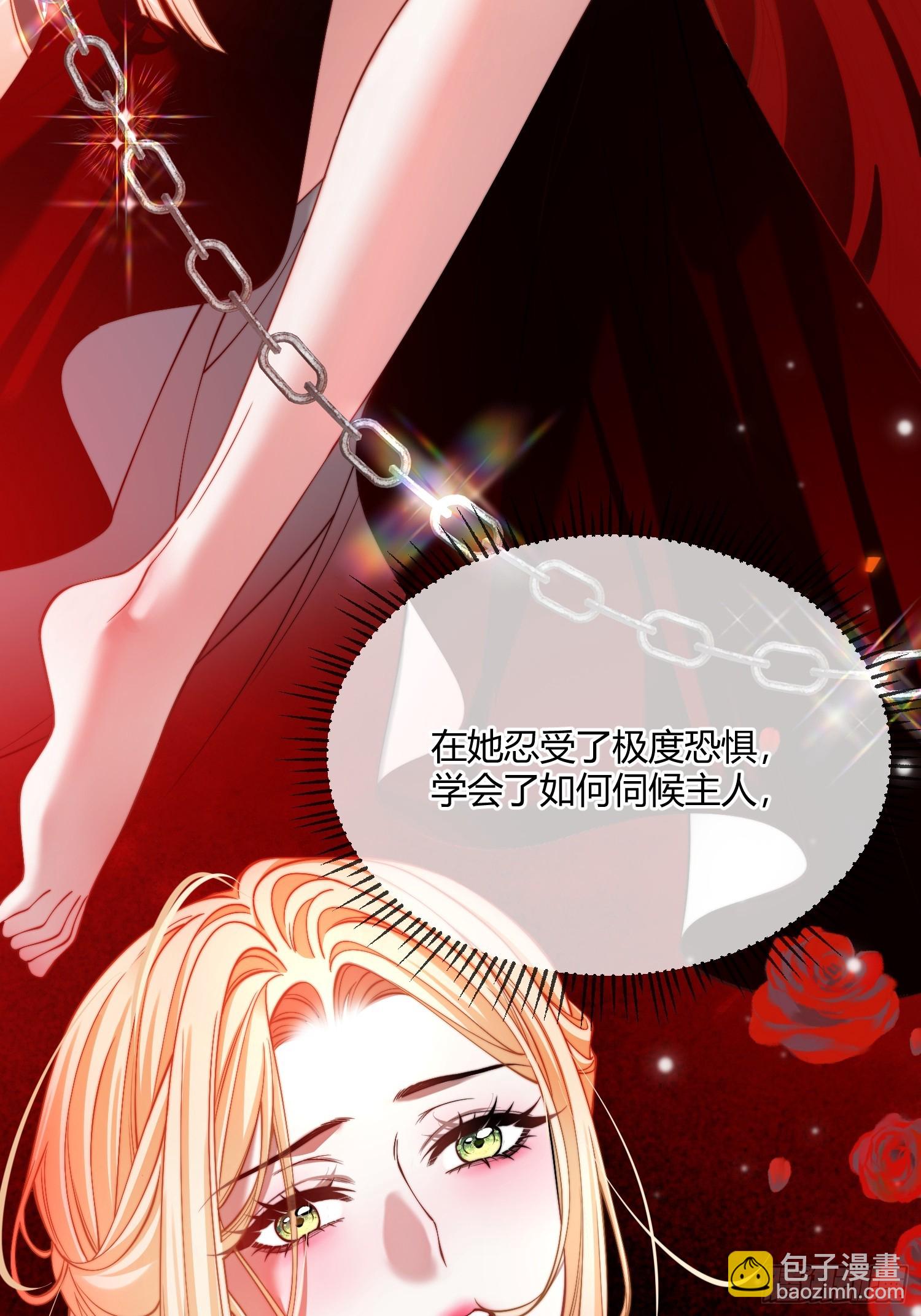 第三十七话 驯化理论-第36话