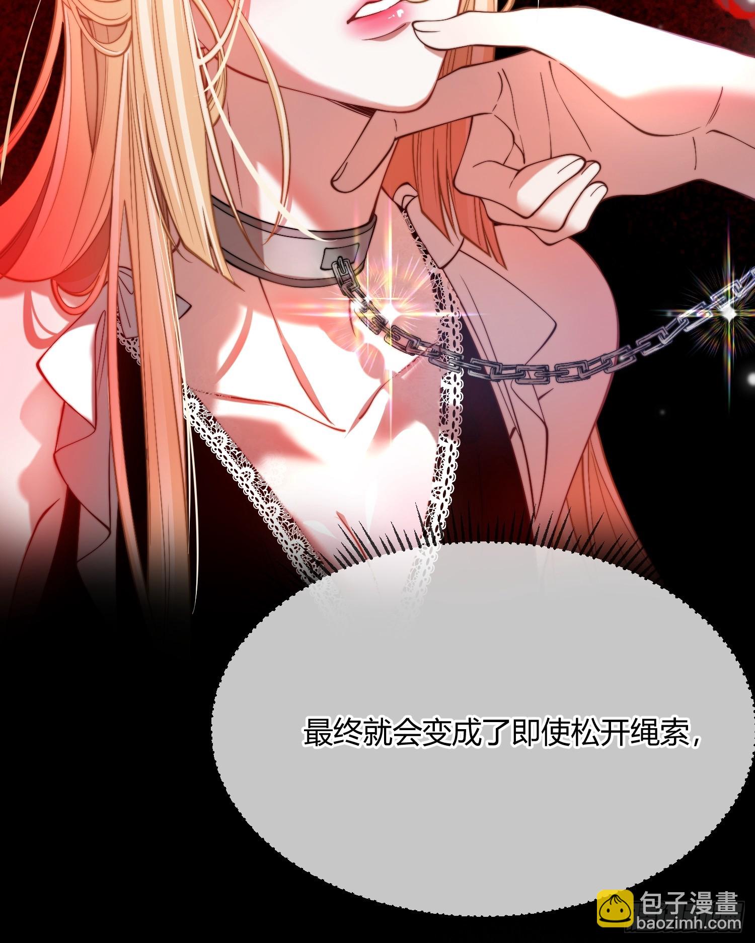 第三十七话 驯化理论-第36话