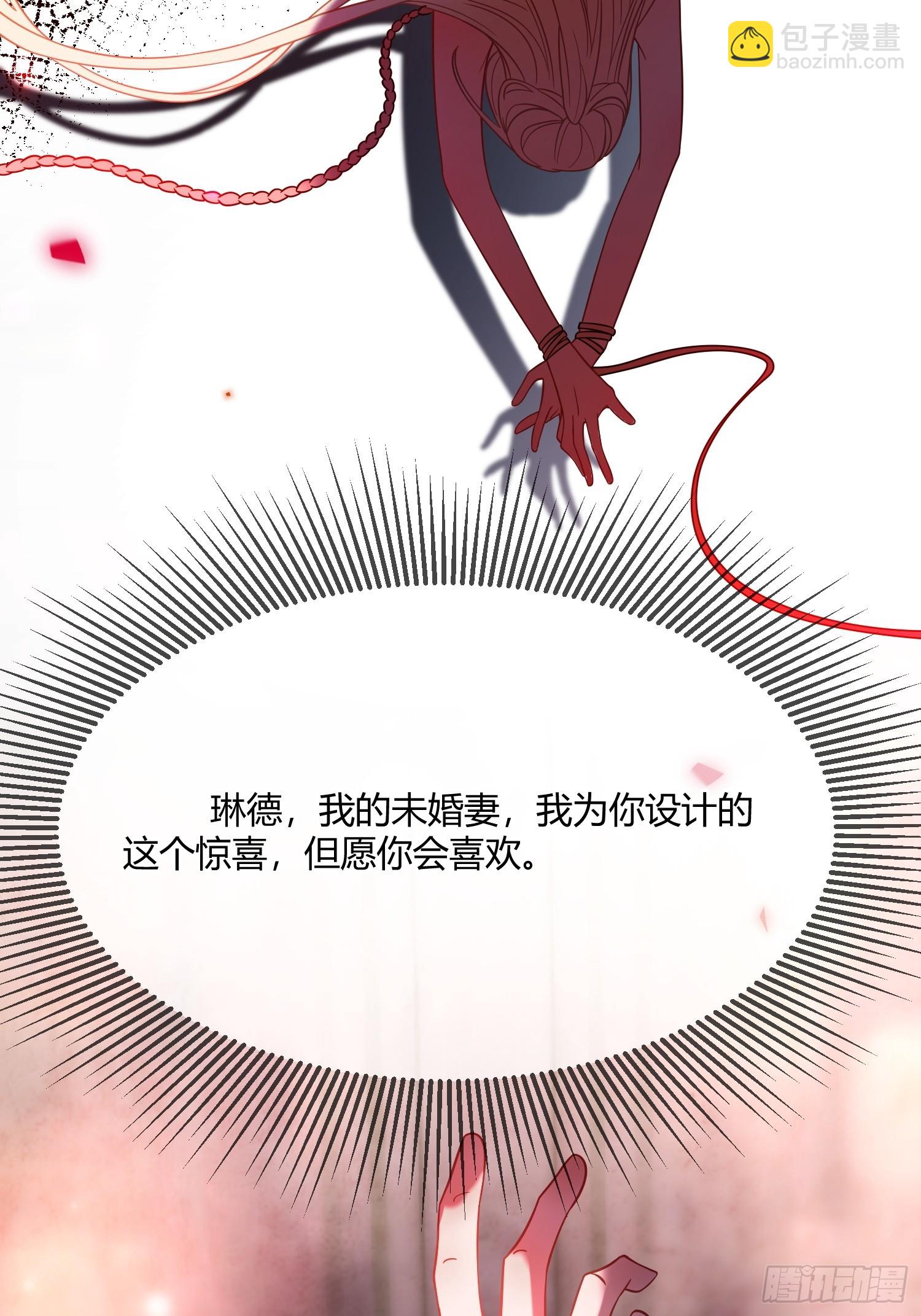 第三十七话 驯化理论-第36话