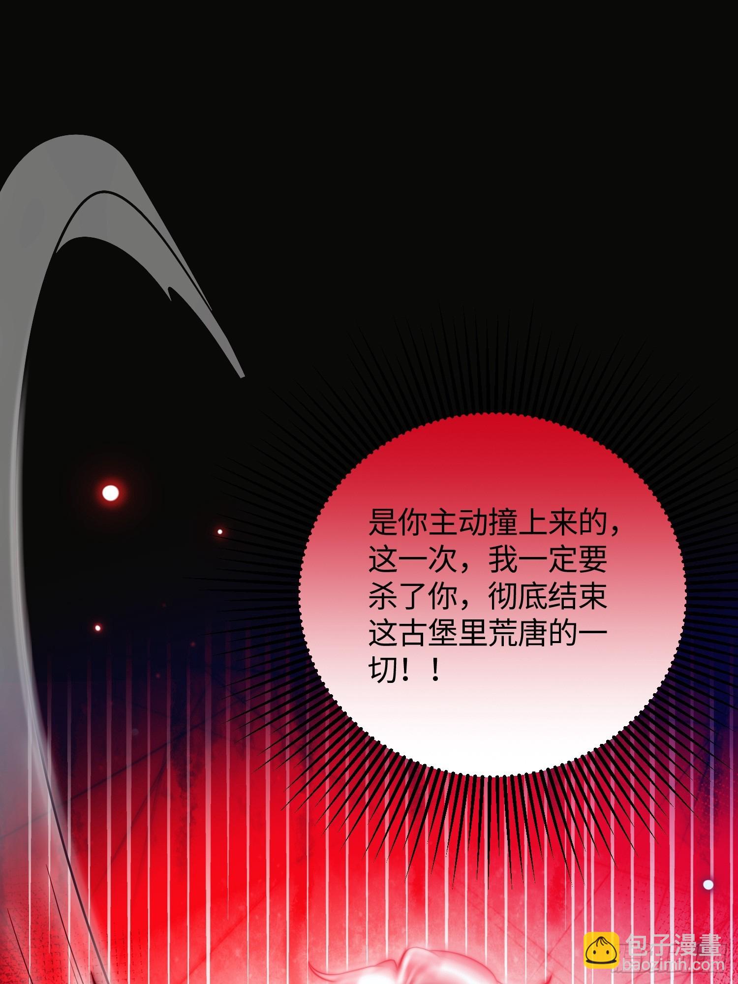 第三十七话 驯化理论-第36话