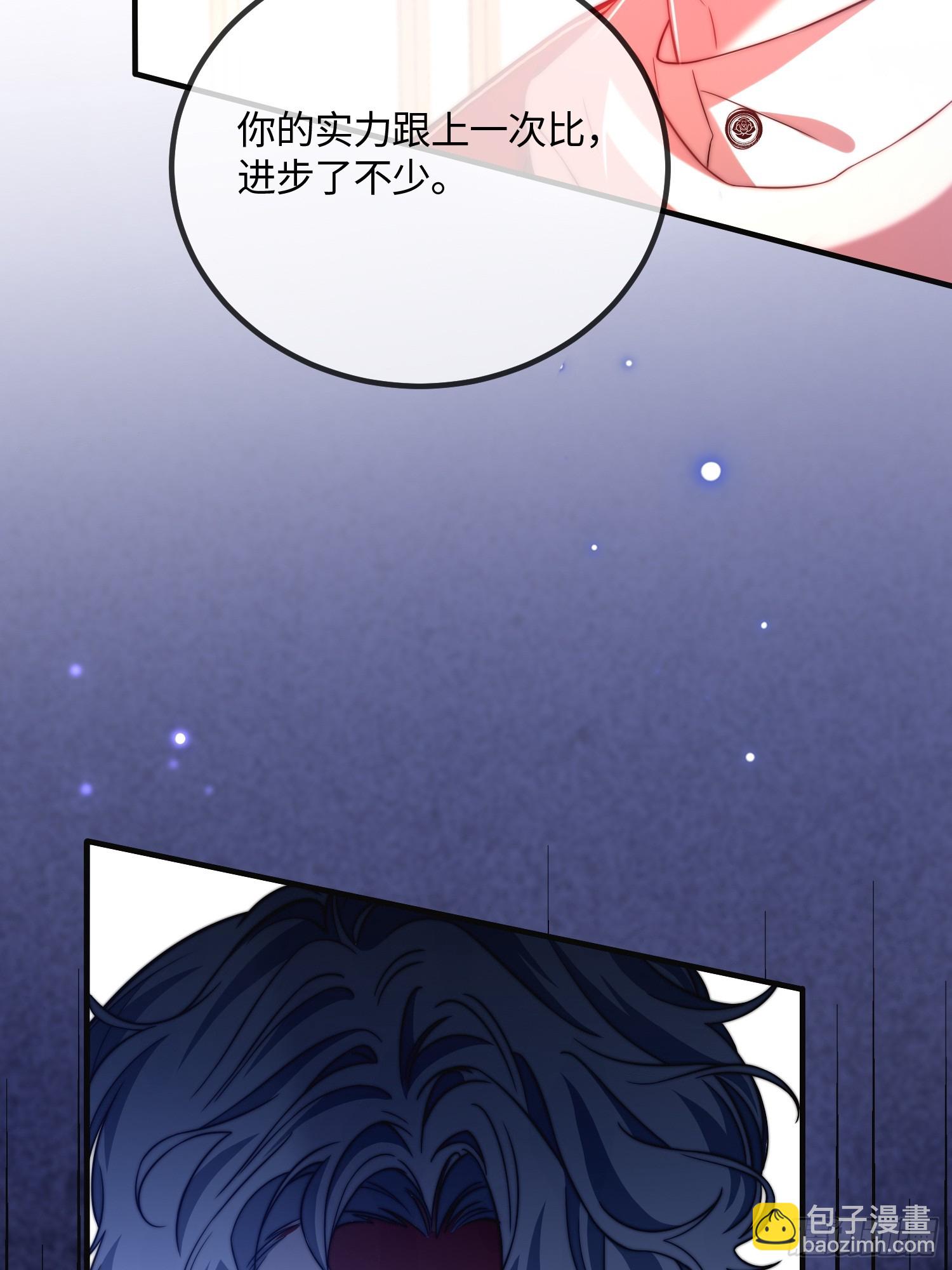 第三十七话 驯化理论-第36话