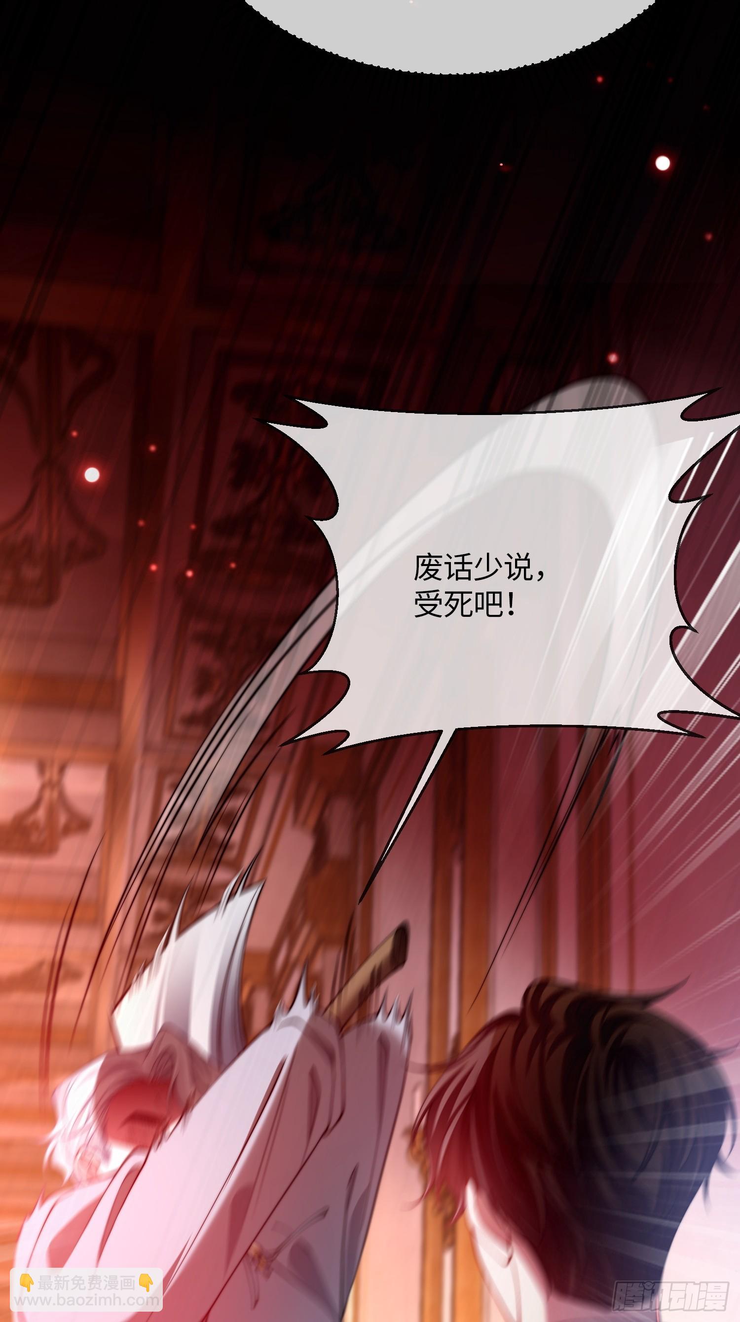第三十七话 驯化理论-第36话