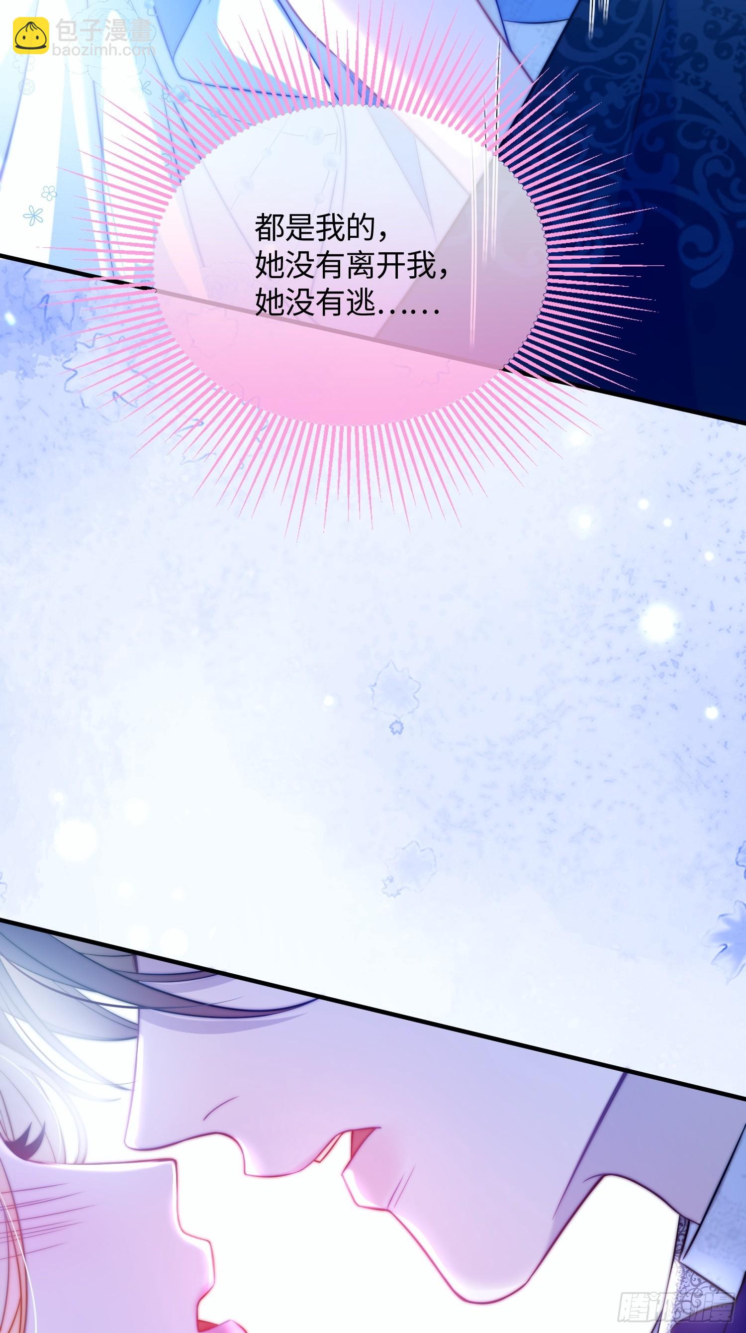 第三十九话 亲我-第38话