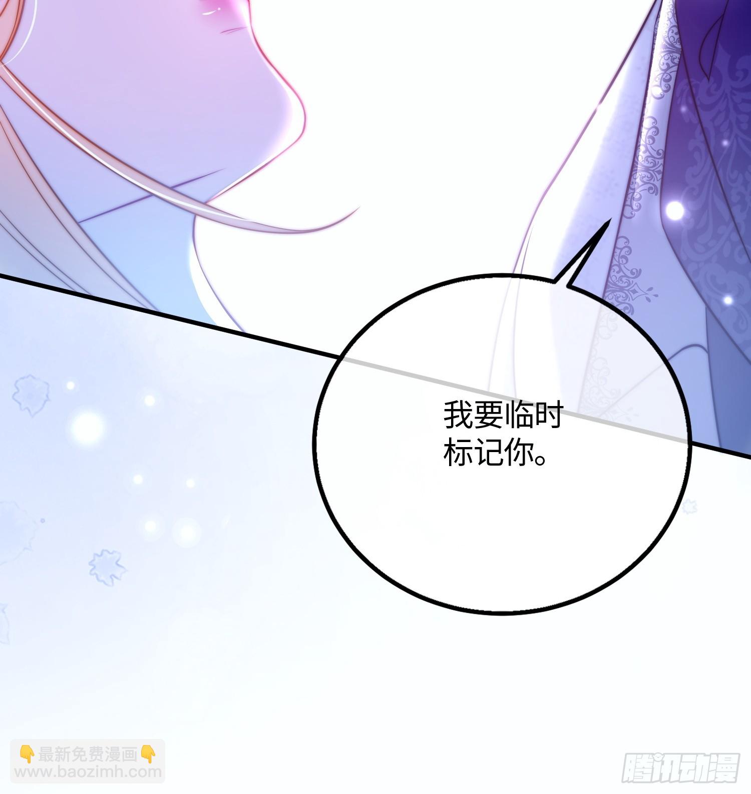 第三十九话 亲我-第38话