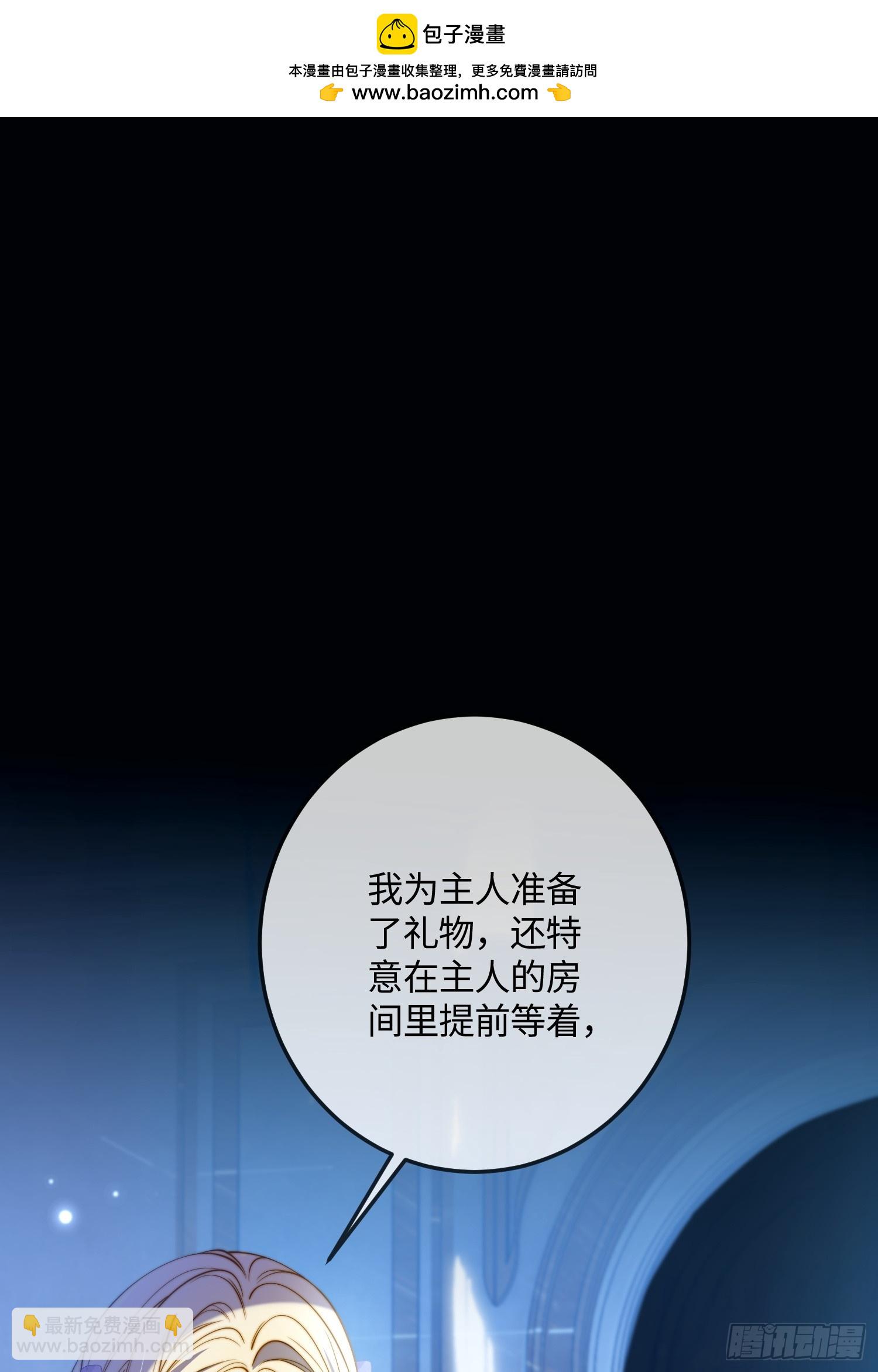 第三十九话 亲我-第38话