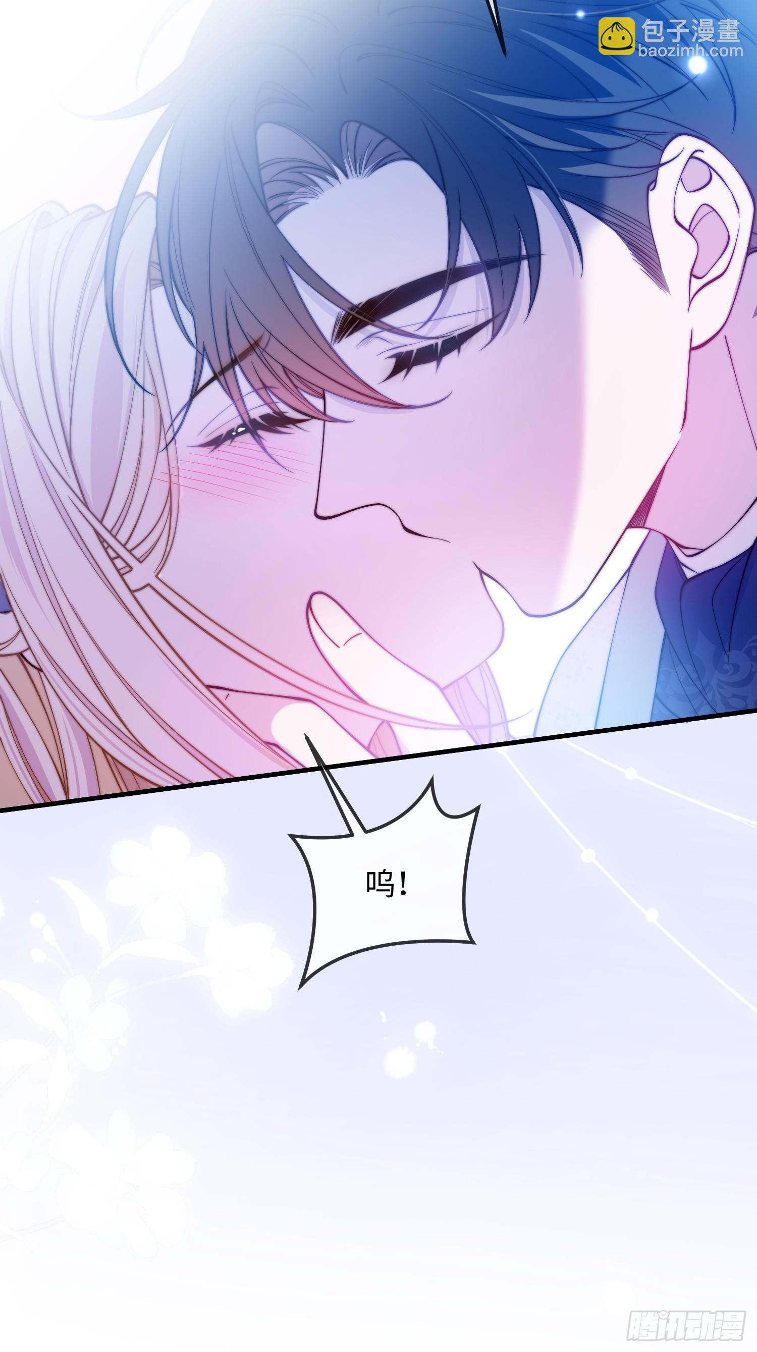 第三十九话 亲我-第38话