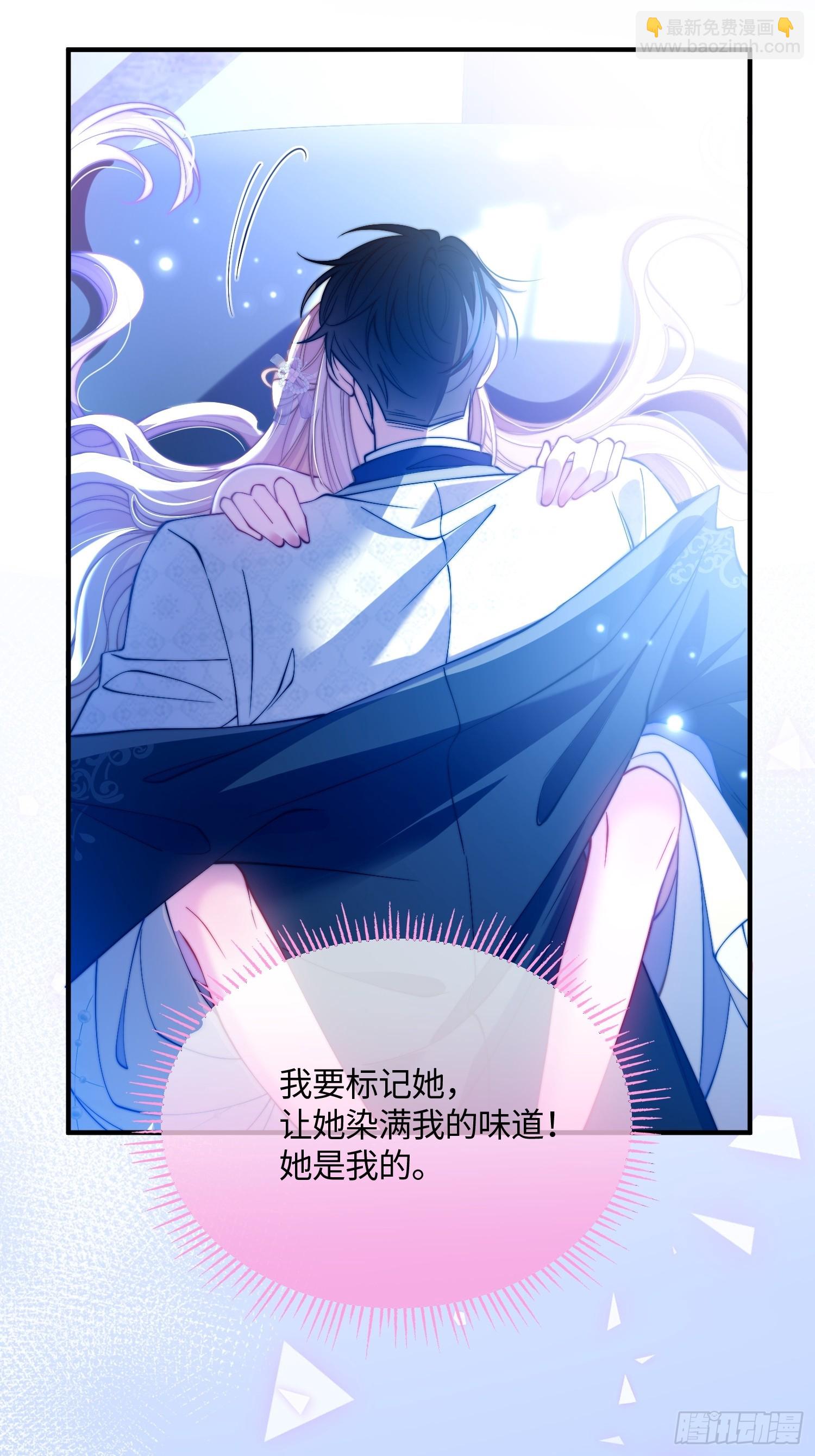 第三十九话 亲我-第38话