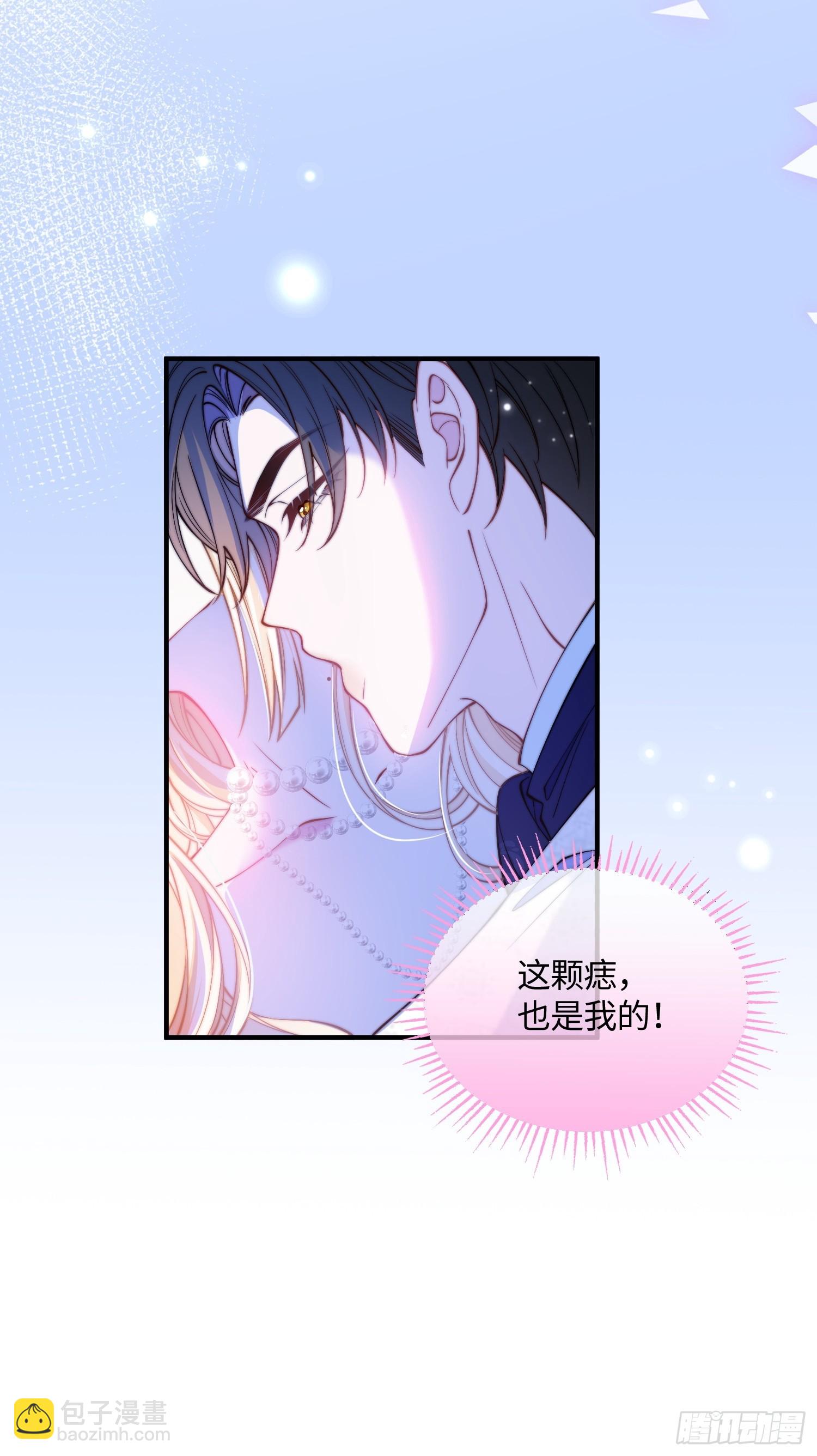 第三十九话 亲我-第38话