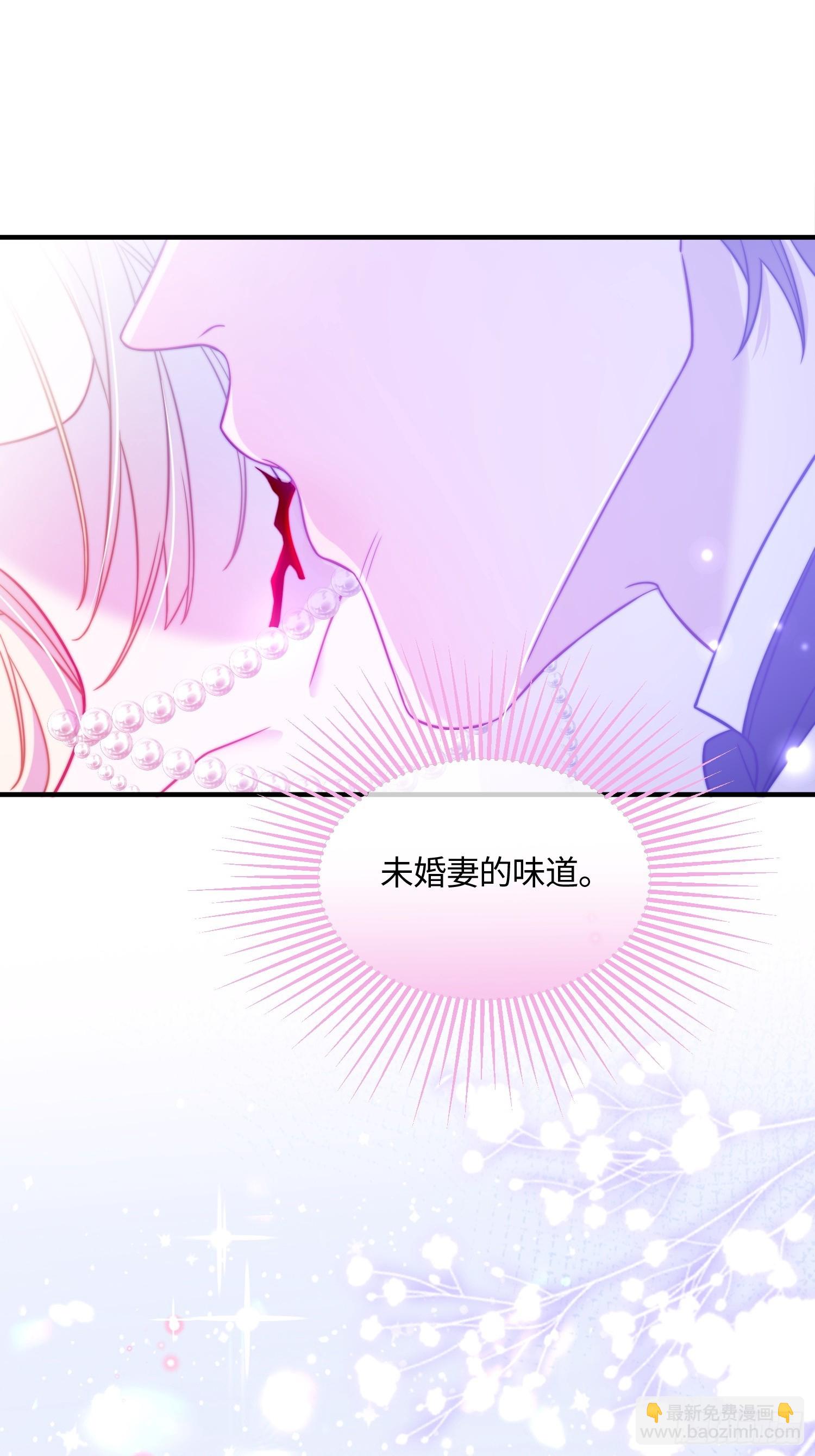 第三十九话 亲我-第38话