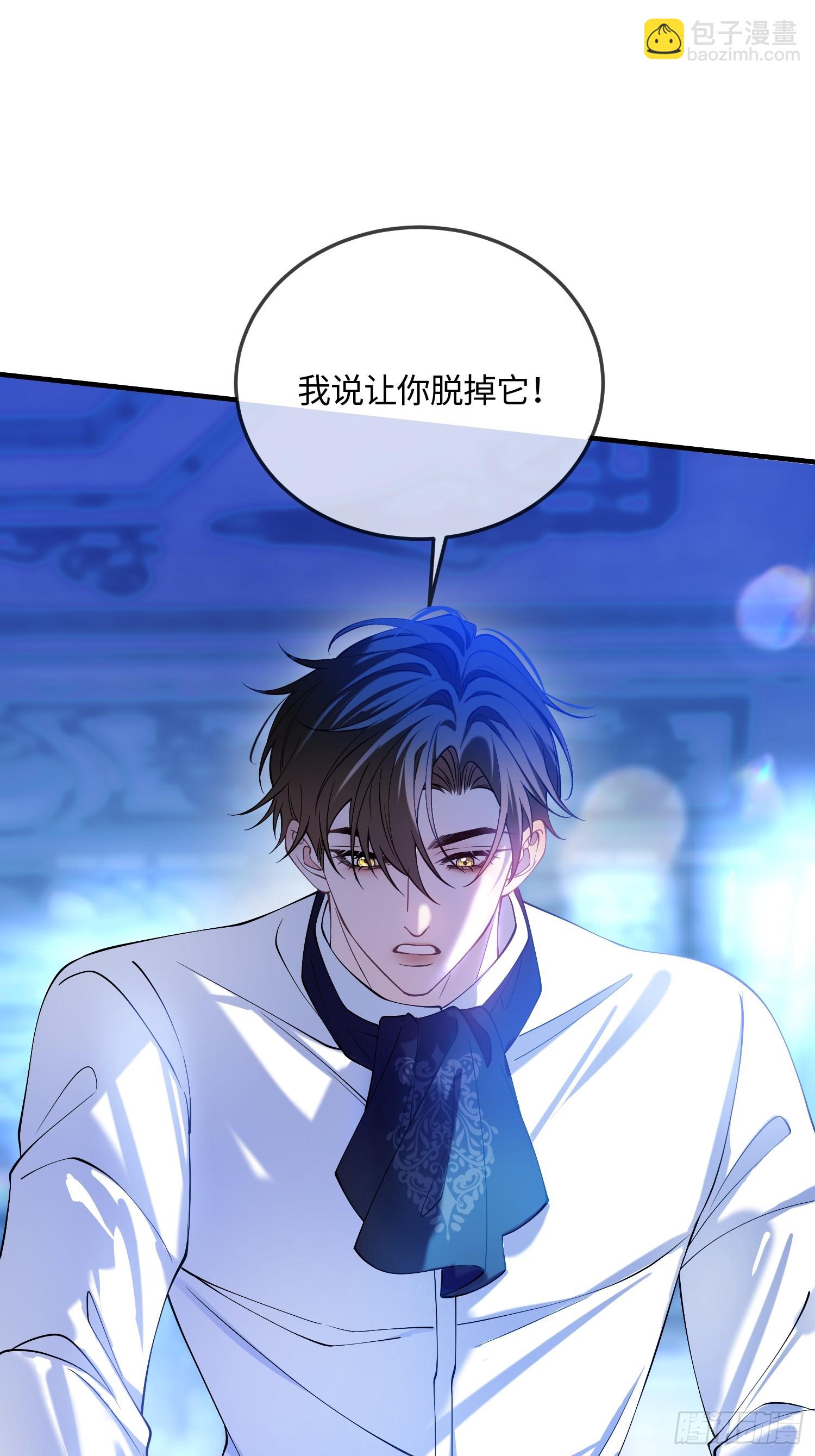 第三十九话 亲我-第38话