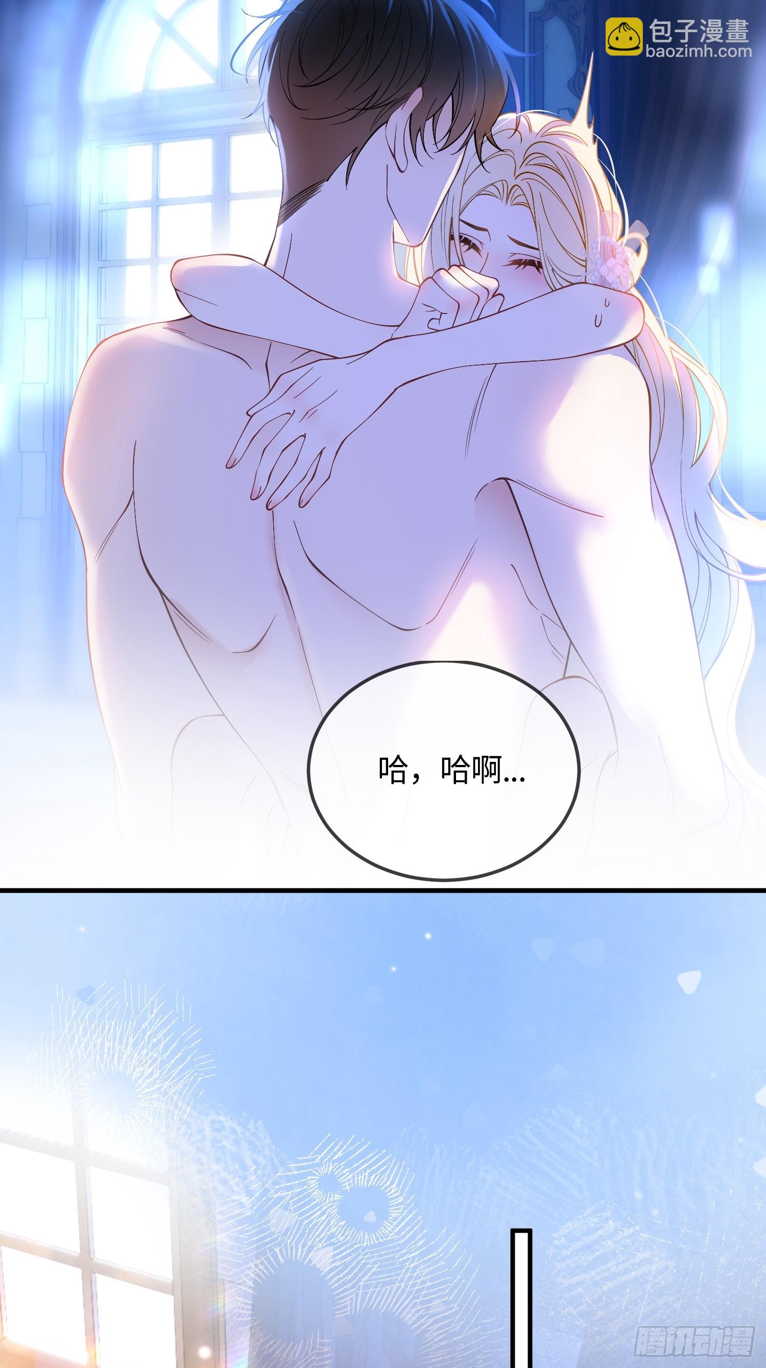 第三十九话 亲我-第38话
