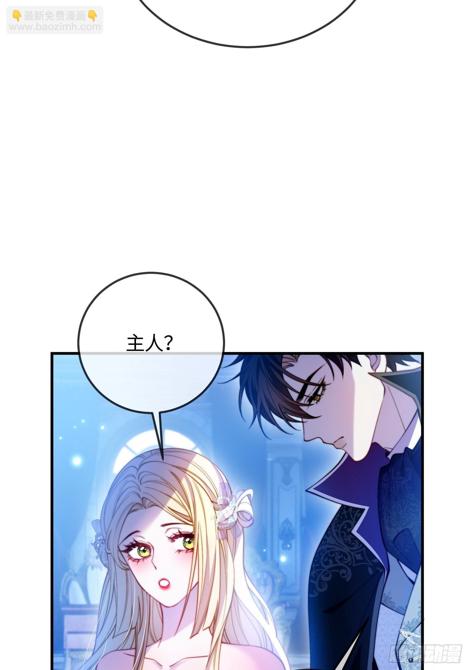 第三十九话 亲我-第38话