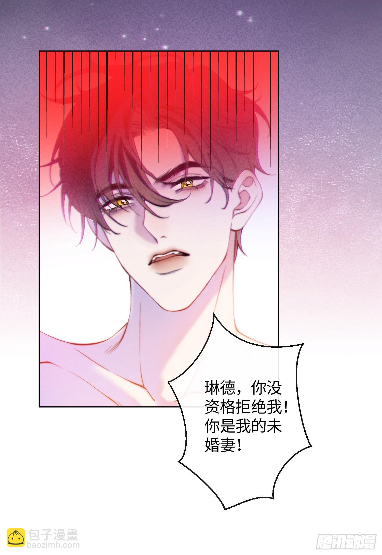 第三十九话 亲我-第38话