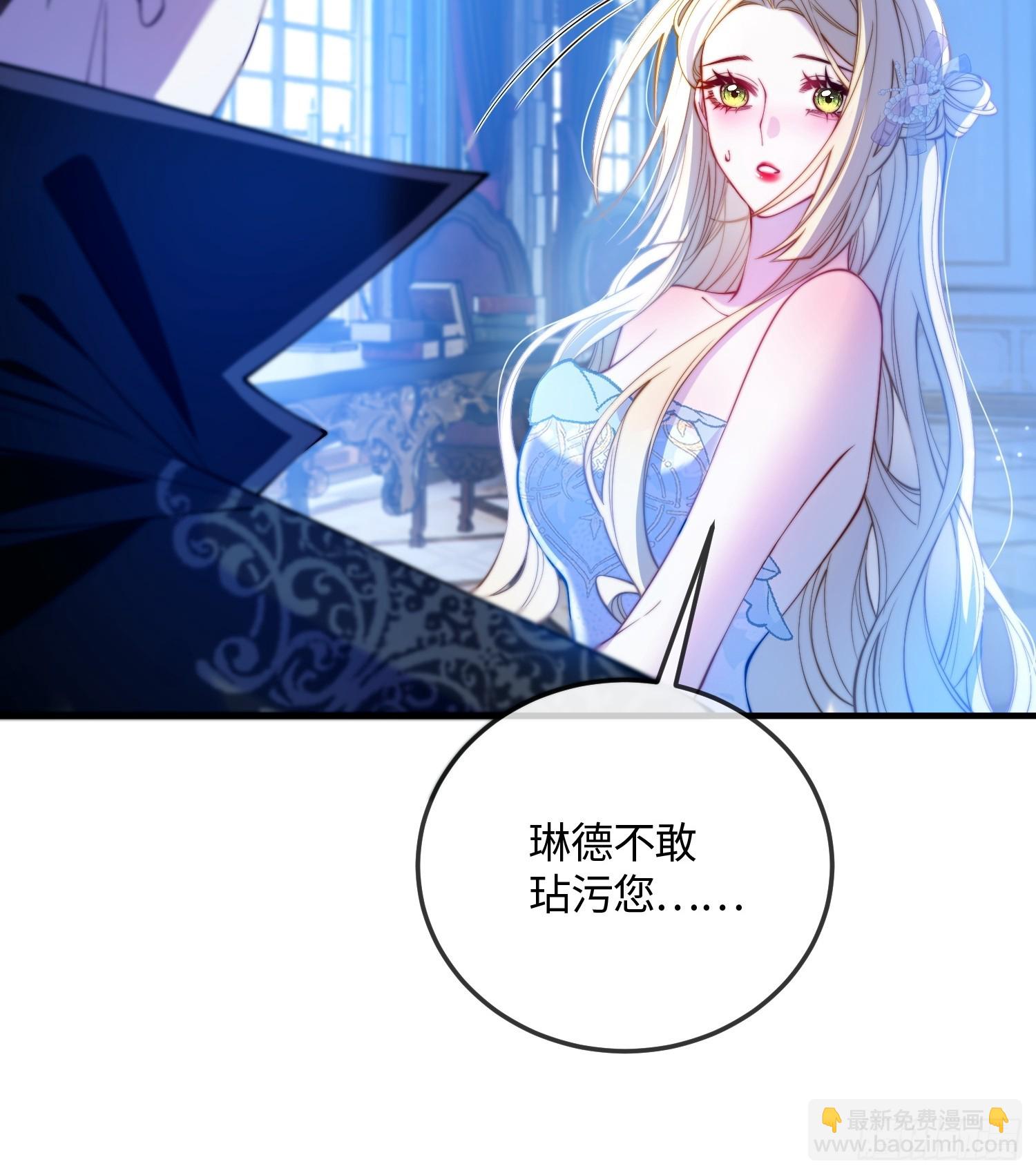 第三十九话 亲我-第38话