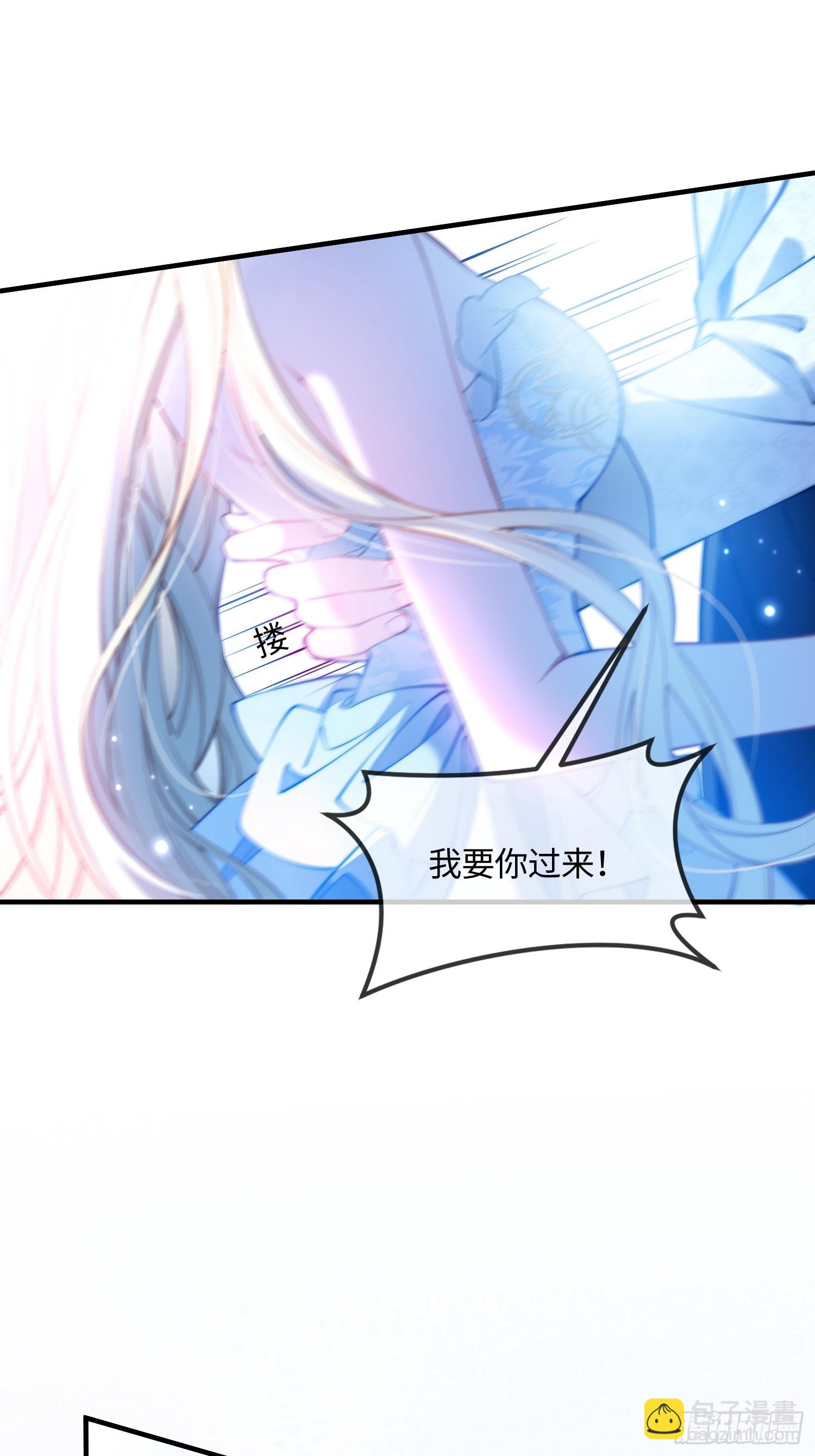 第三十九话 亲我-第38话
