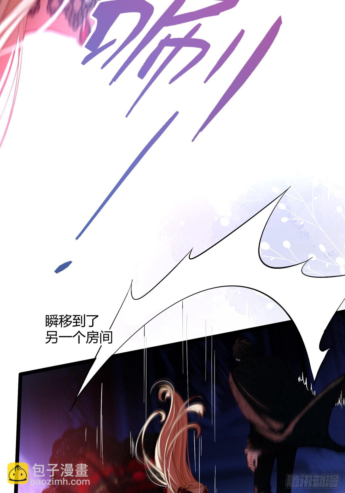 第四话 未婚妻-第4话