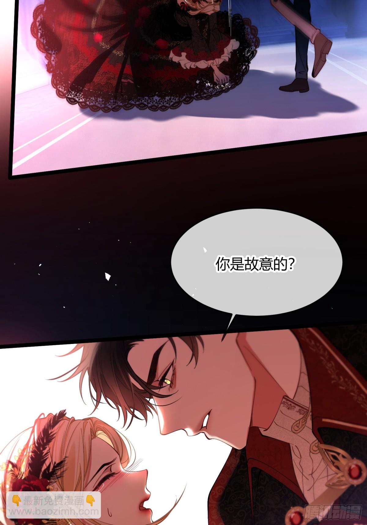 第四话 未婚妻-第4话