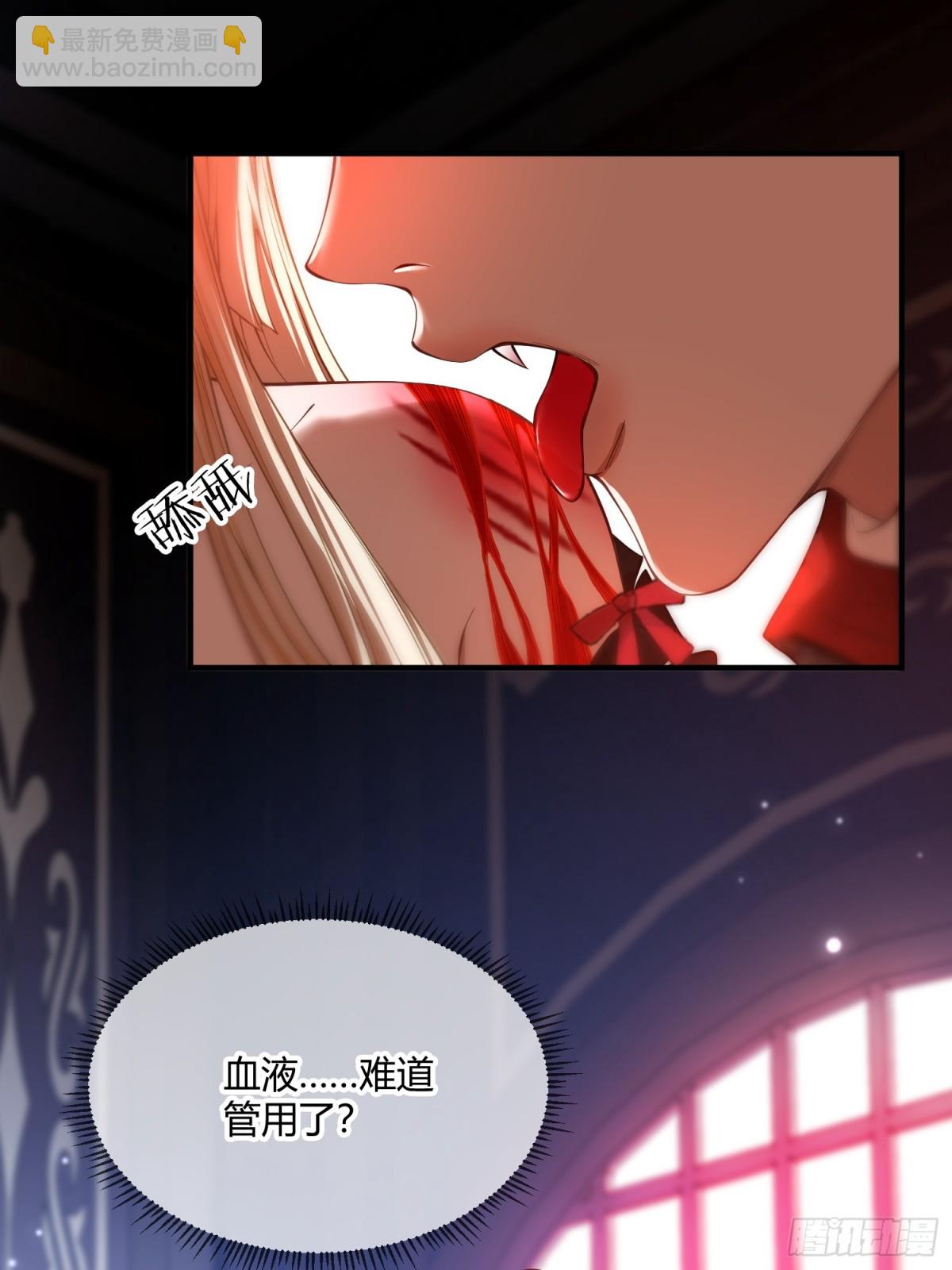 第四话 未婚妻-第4话