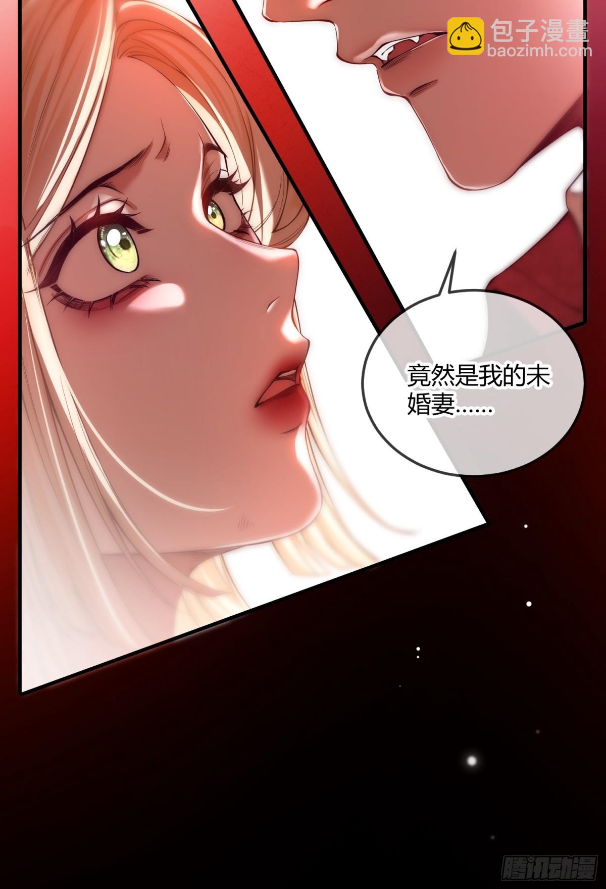 第四话 未婚妻-第4话
