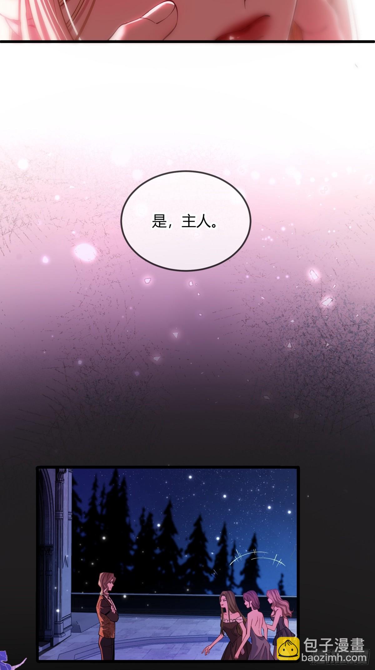 第四话 未婚妻-第4话