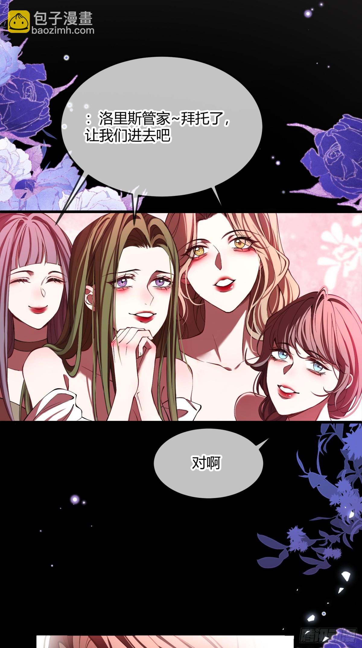 第四话 未婚妻-第4话