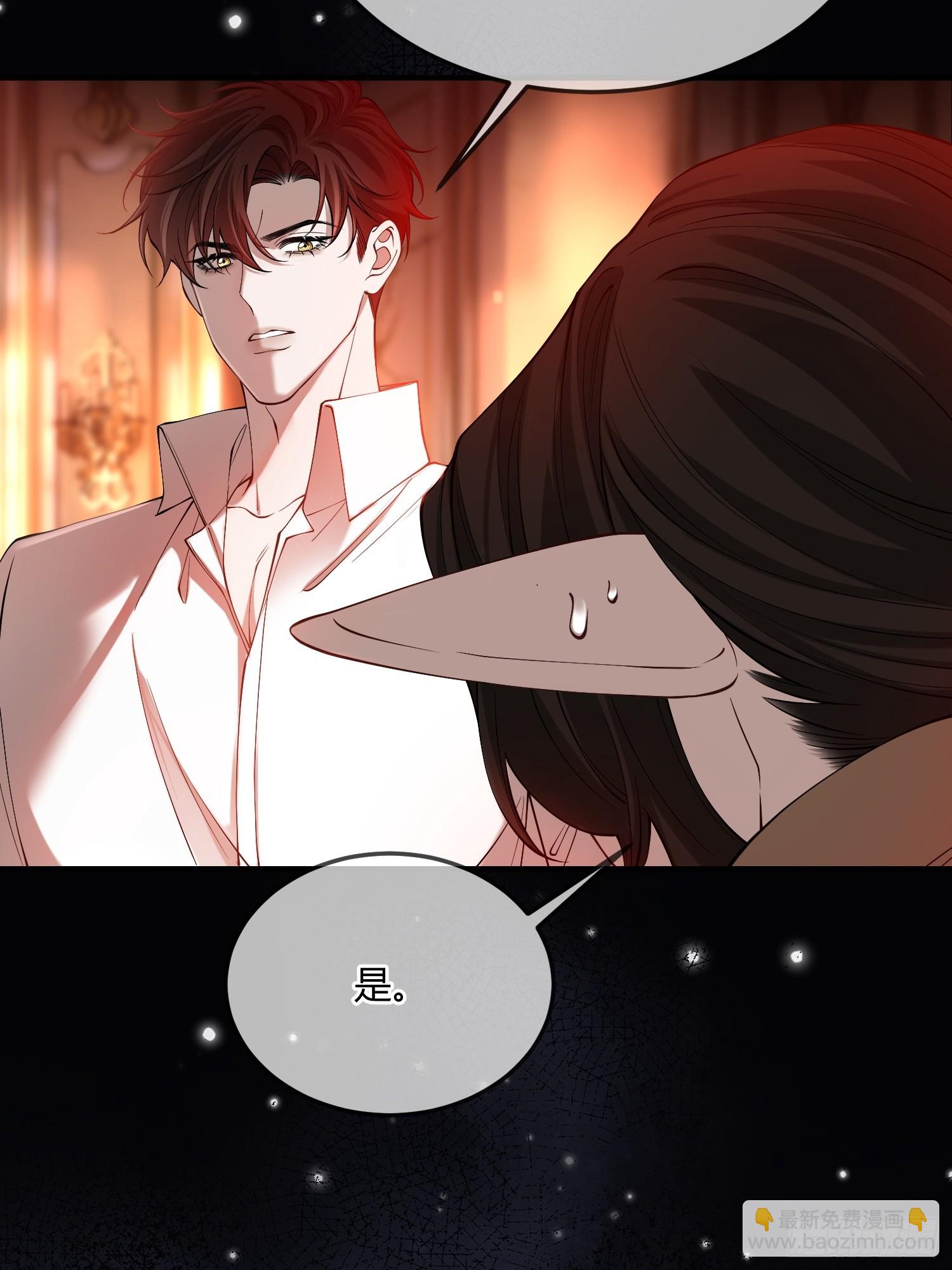 第四十一话 盯妻狂魔-第40话