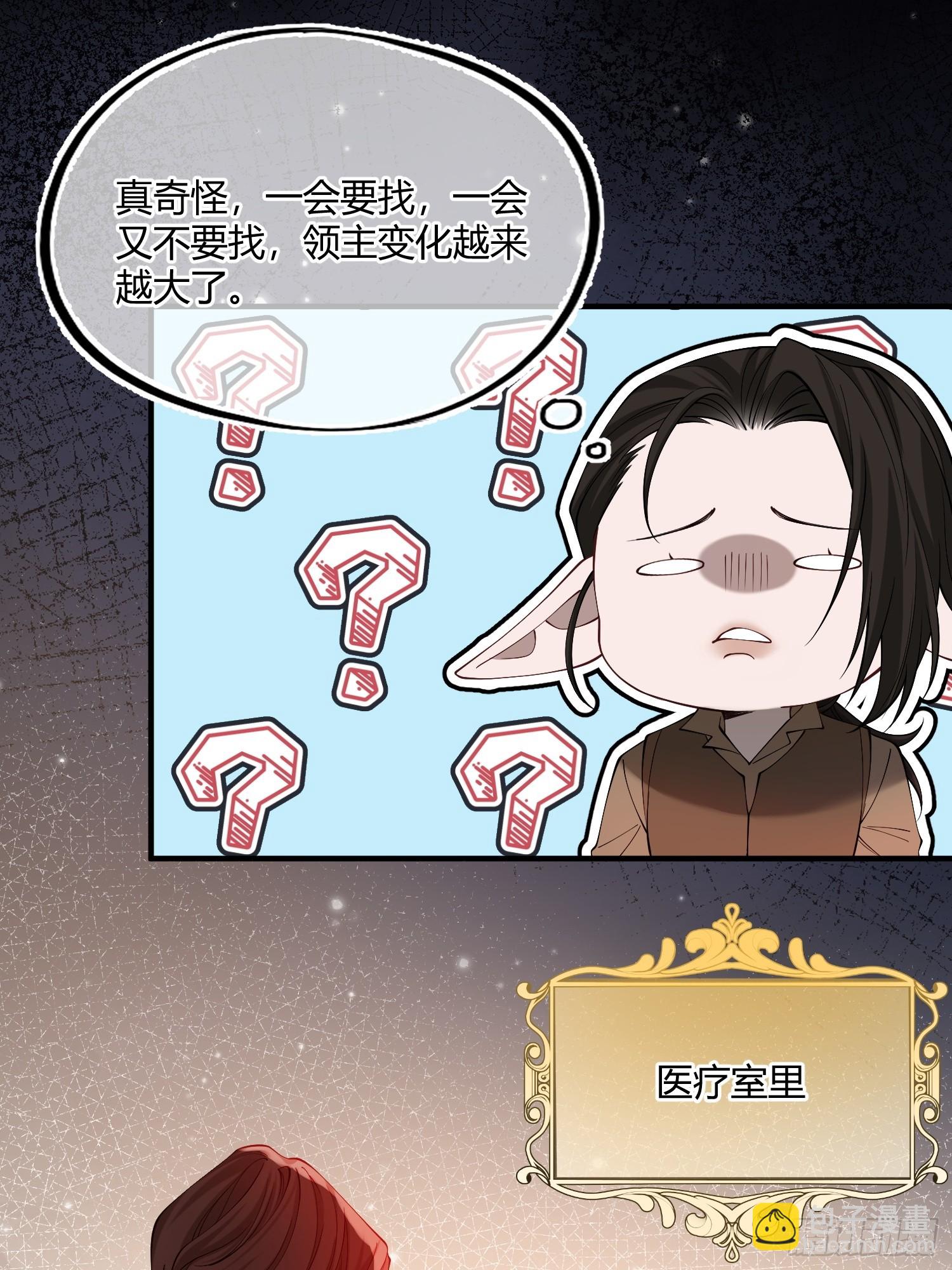 第四十一话 盯妻狂魔-第40话